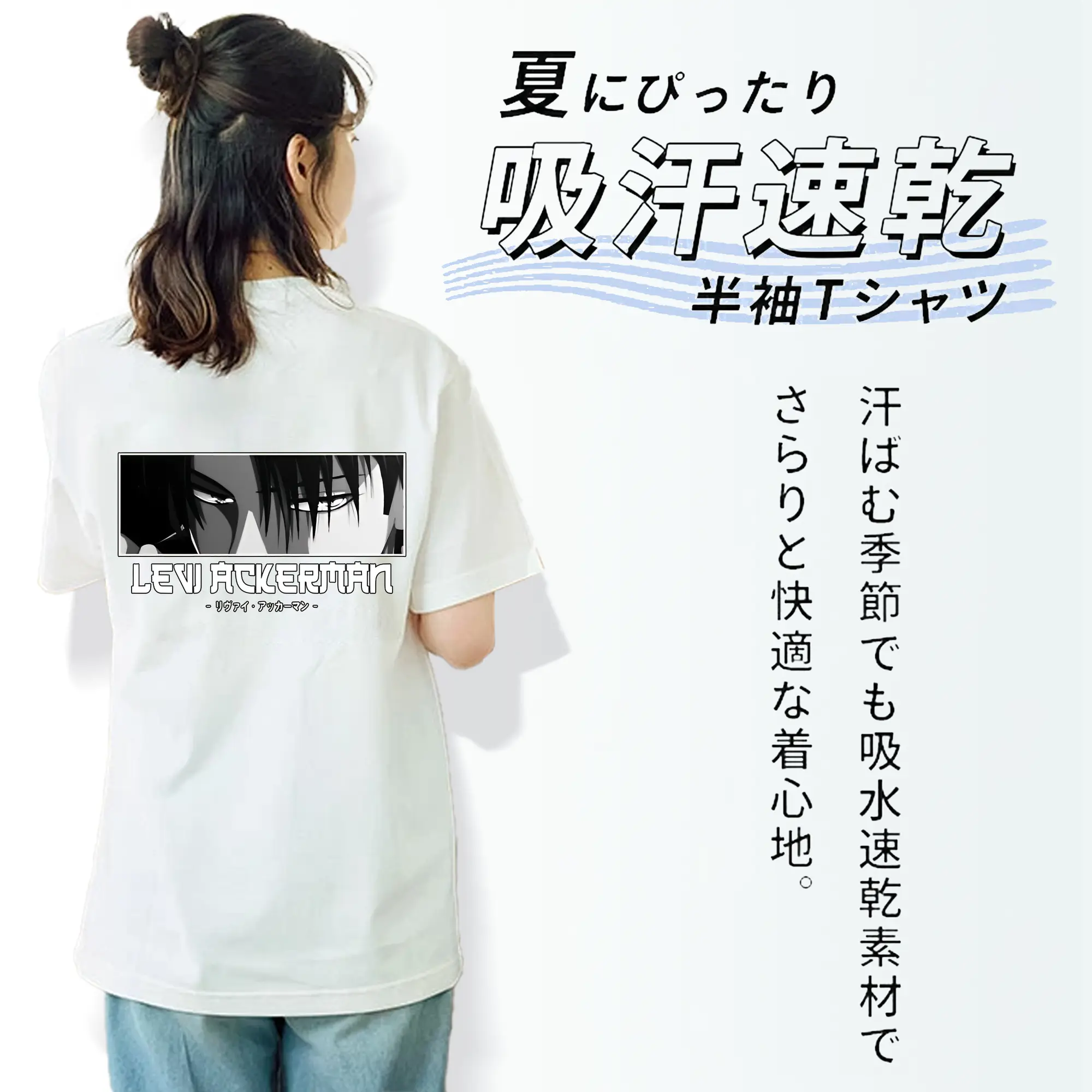 進撃の巨人 グッズ リヴァイ・アッカーマン