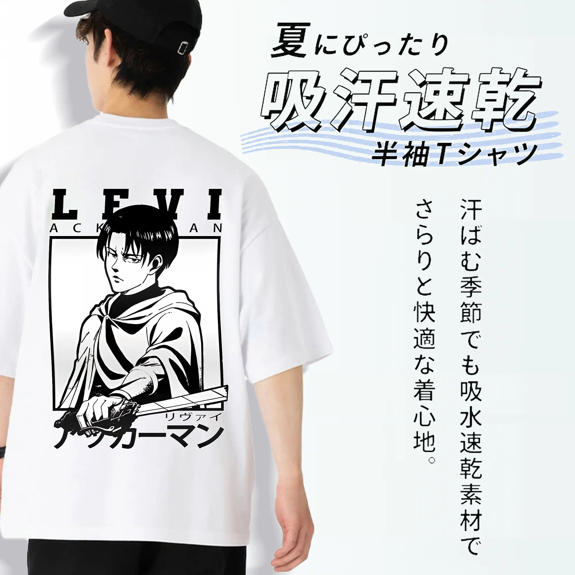 進撃の巨人 グッズ リヴァイ・アッカーマン