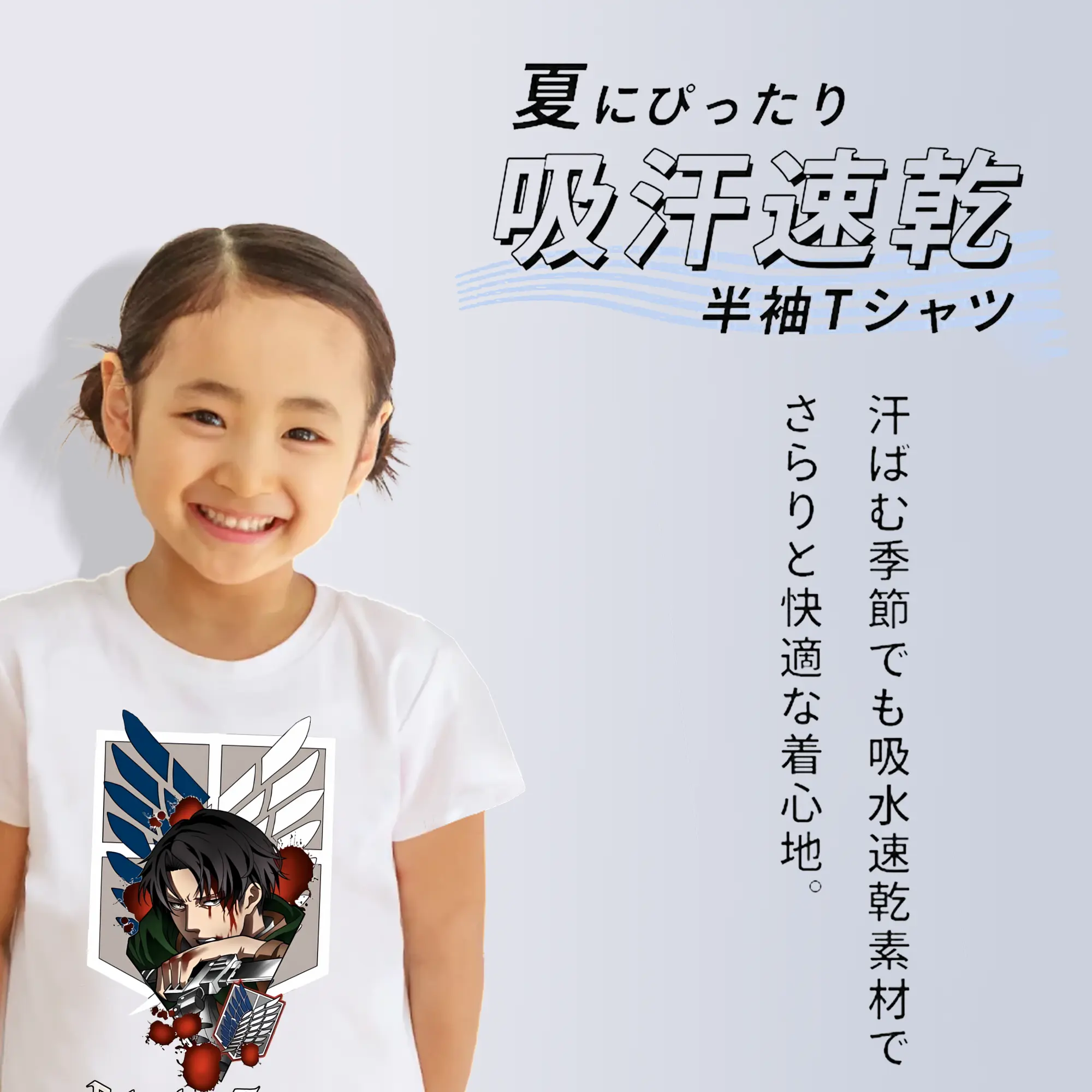 進撃の巨人 グッズ リヴァイ・アッカーマン