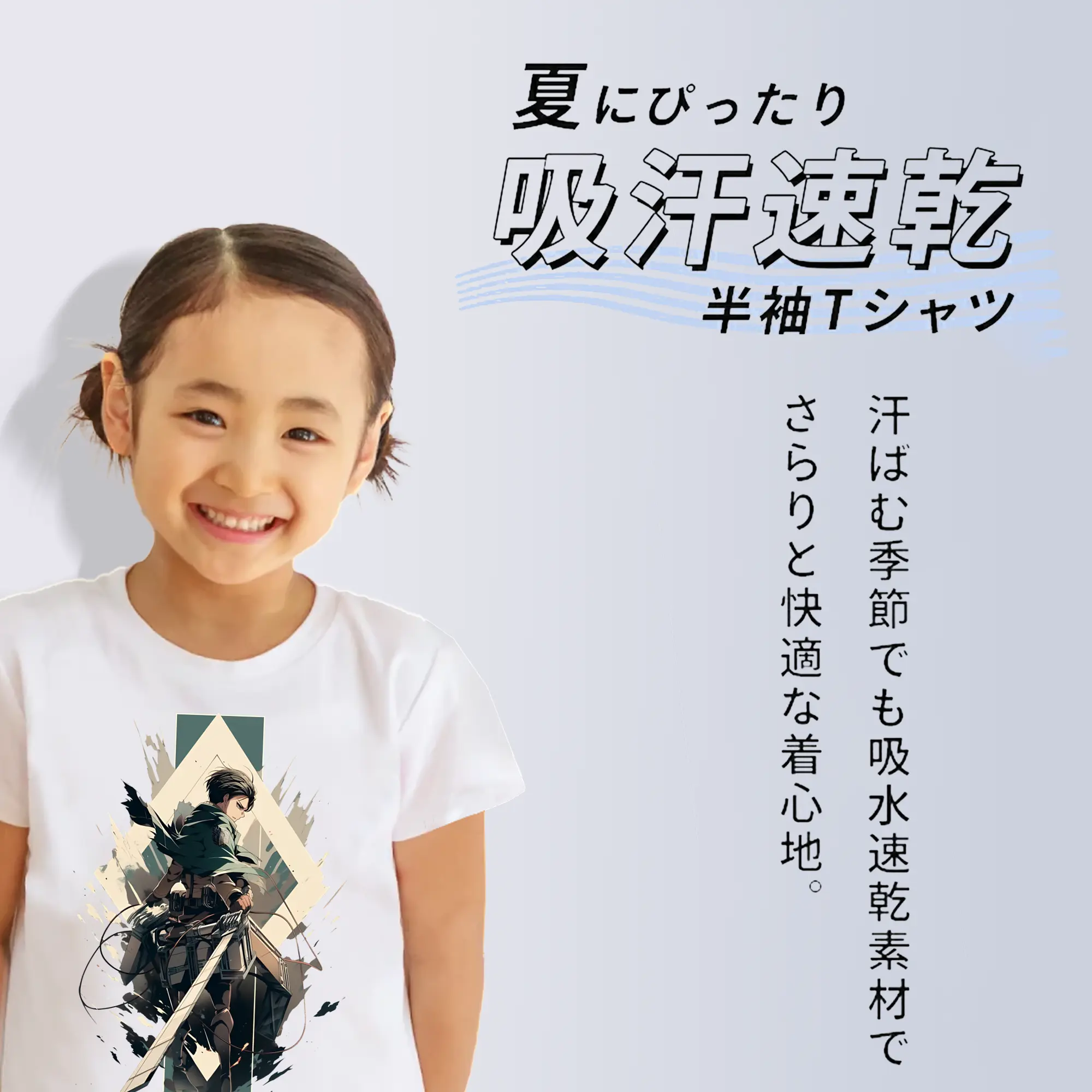 進撃の巨人 グッズ リヴァイ・アッカーマン