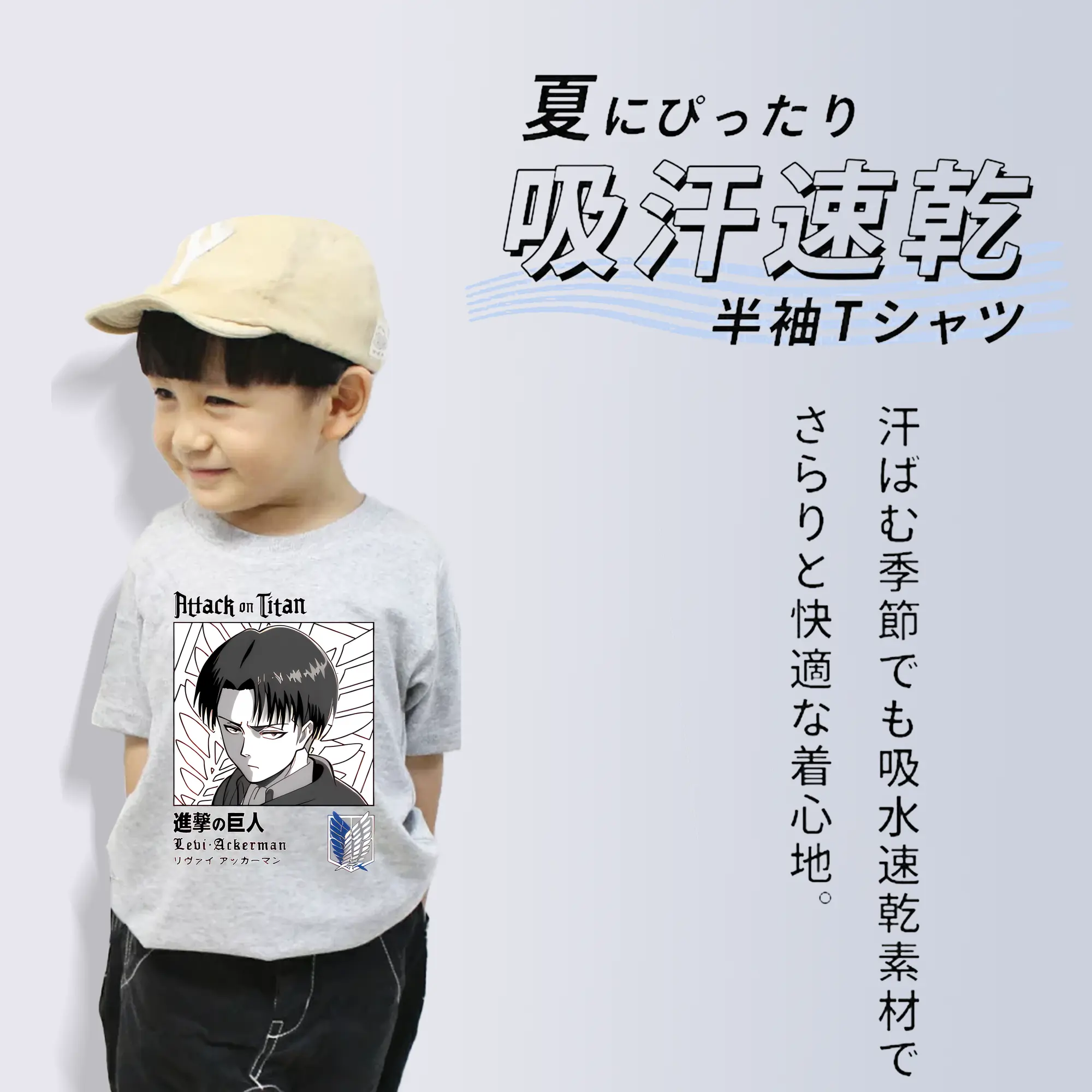 進撃の巨人 グッズ リヴァイ・アッカーマン