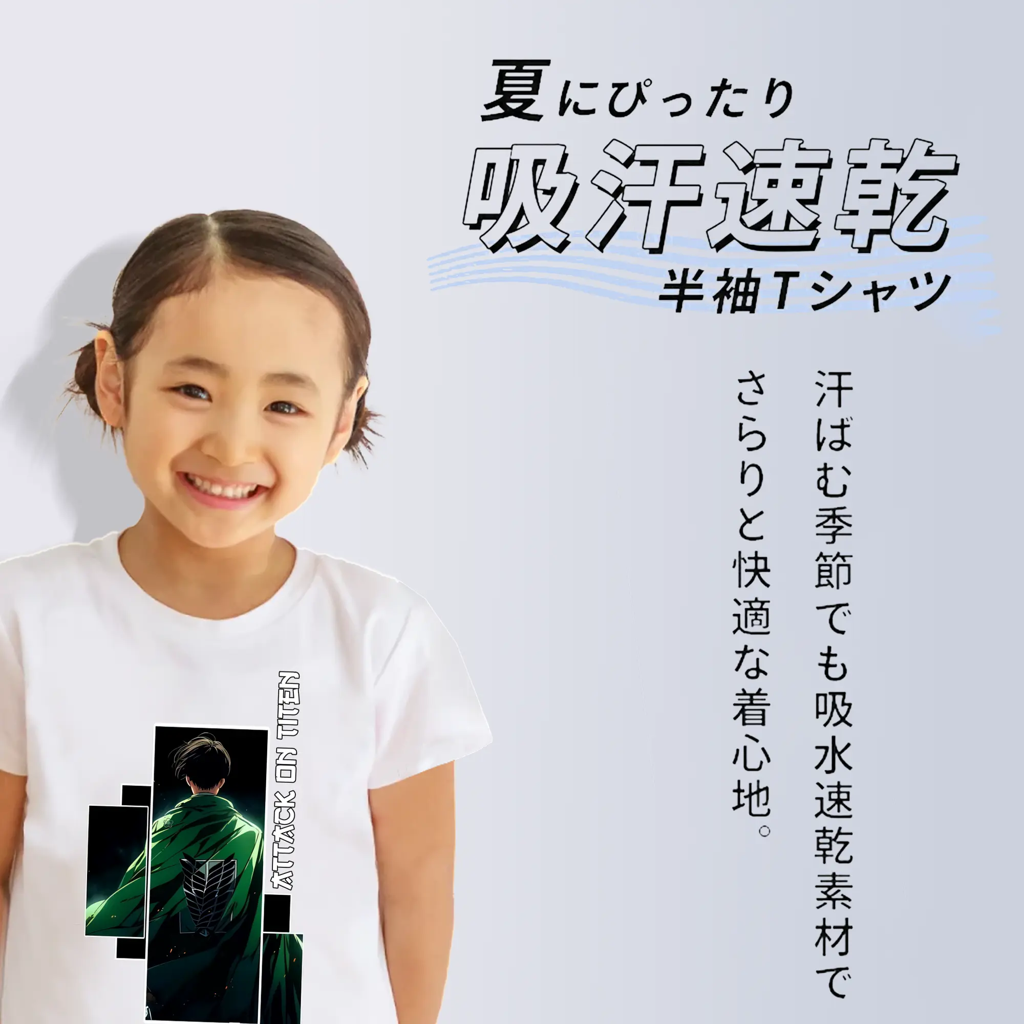 進撃の巨人 グッズ リヴァイ・アッカーマン