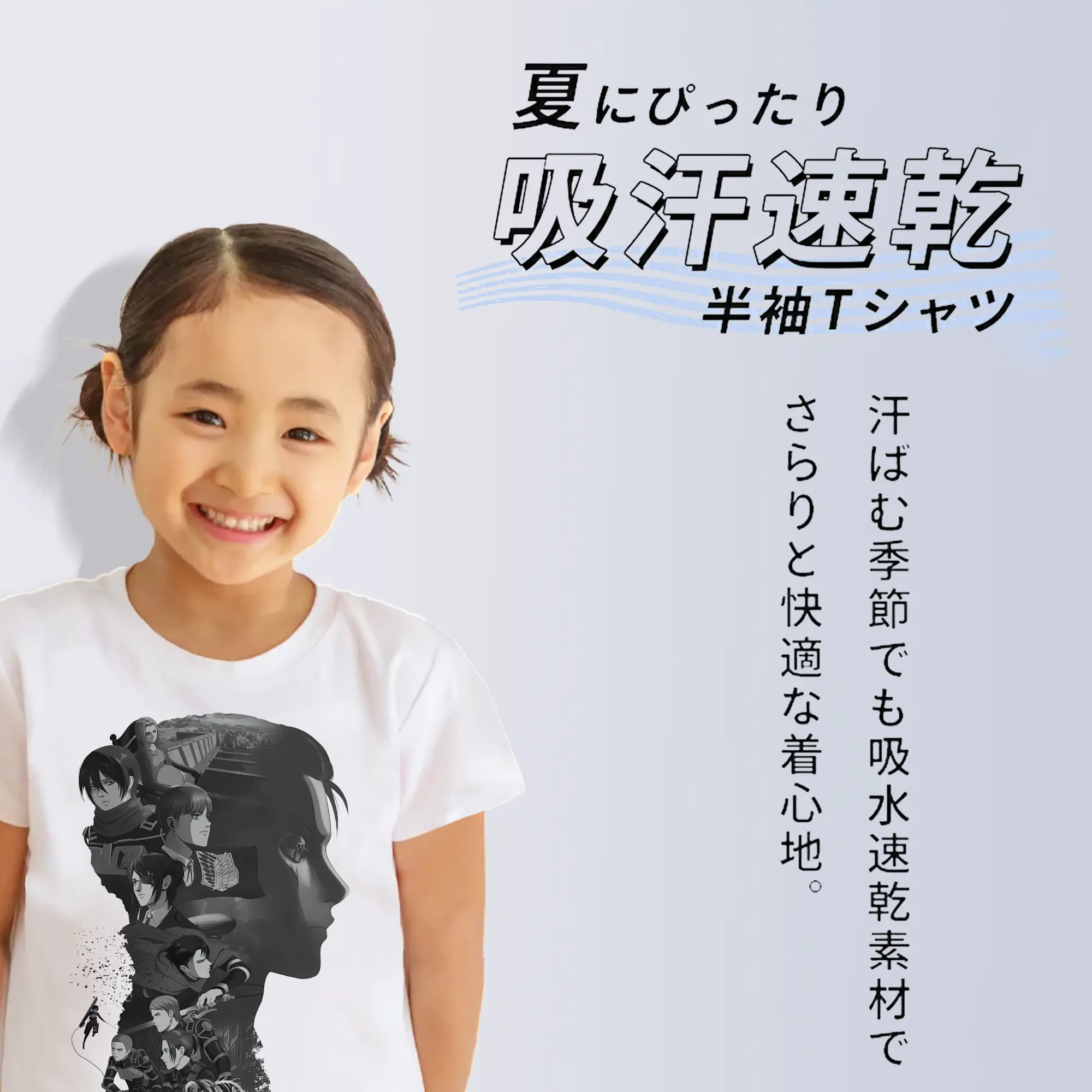 進撃の巨人 グッズ リヴァイ・アッカーマン