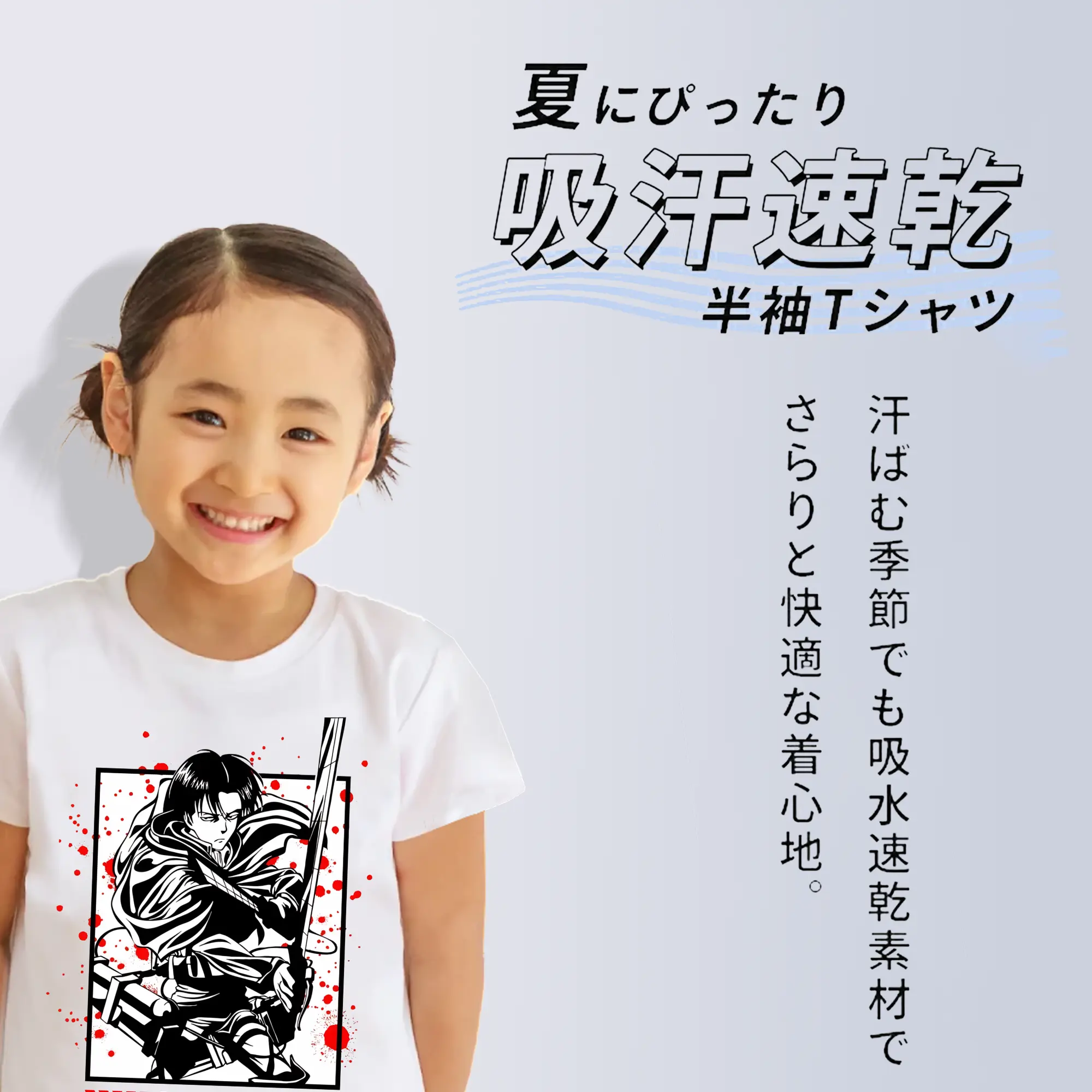 進撃の巨人 グッズ リヴァイ・アッカーマン