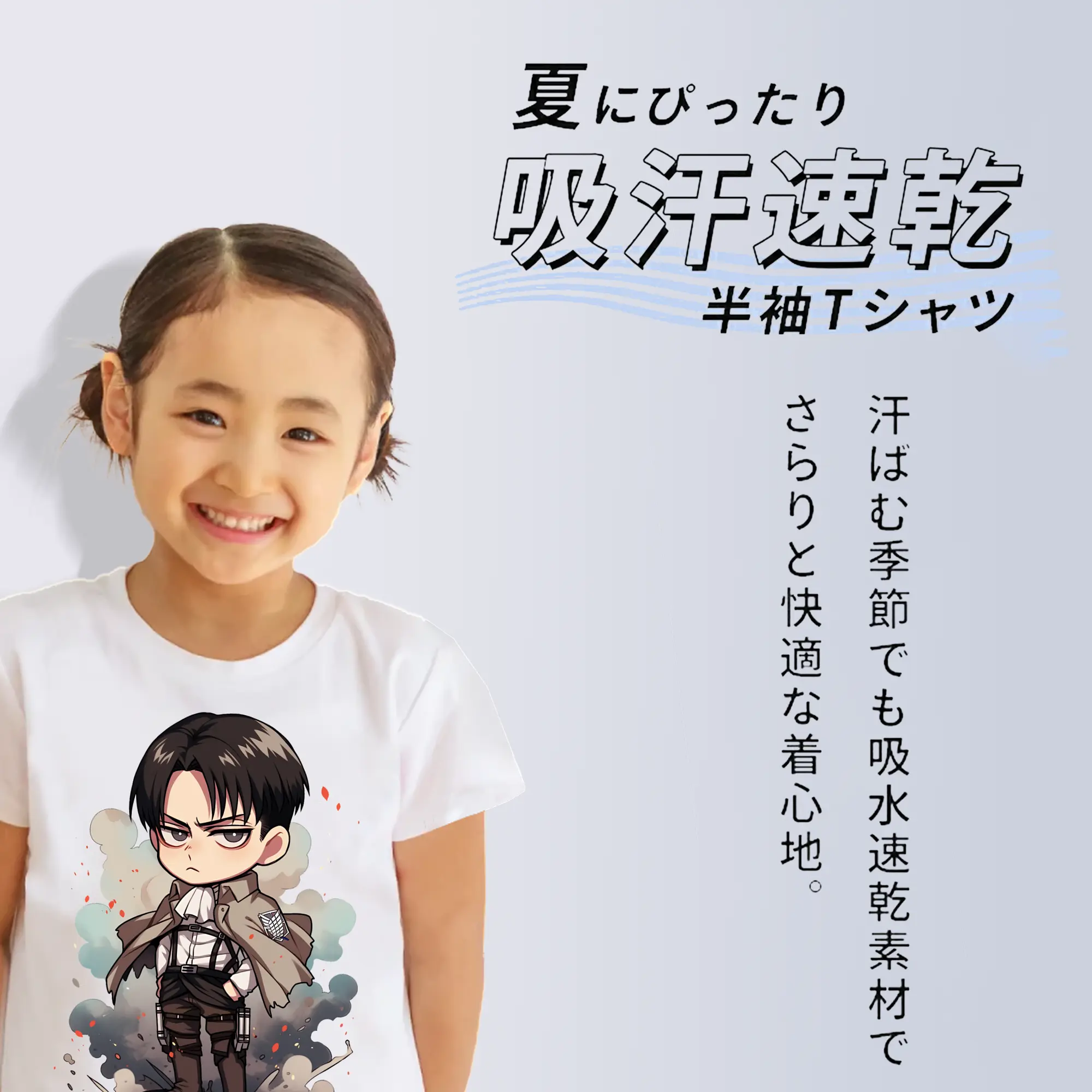 進撃の巨人 グッズ リヴァイ・アッカーマン