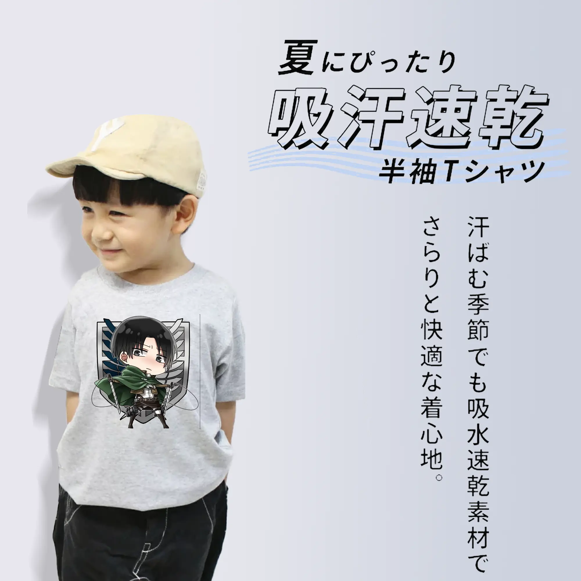 進撃の巨人 グッズ リヴァイ・アッカーマン