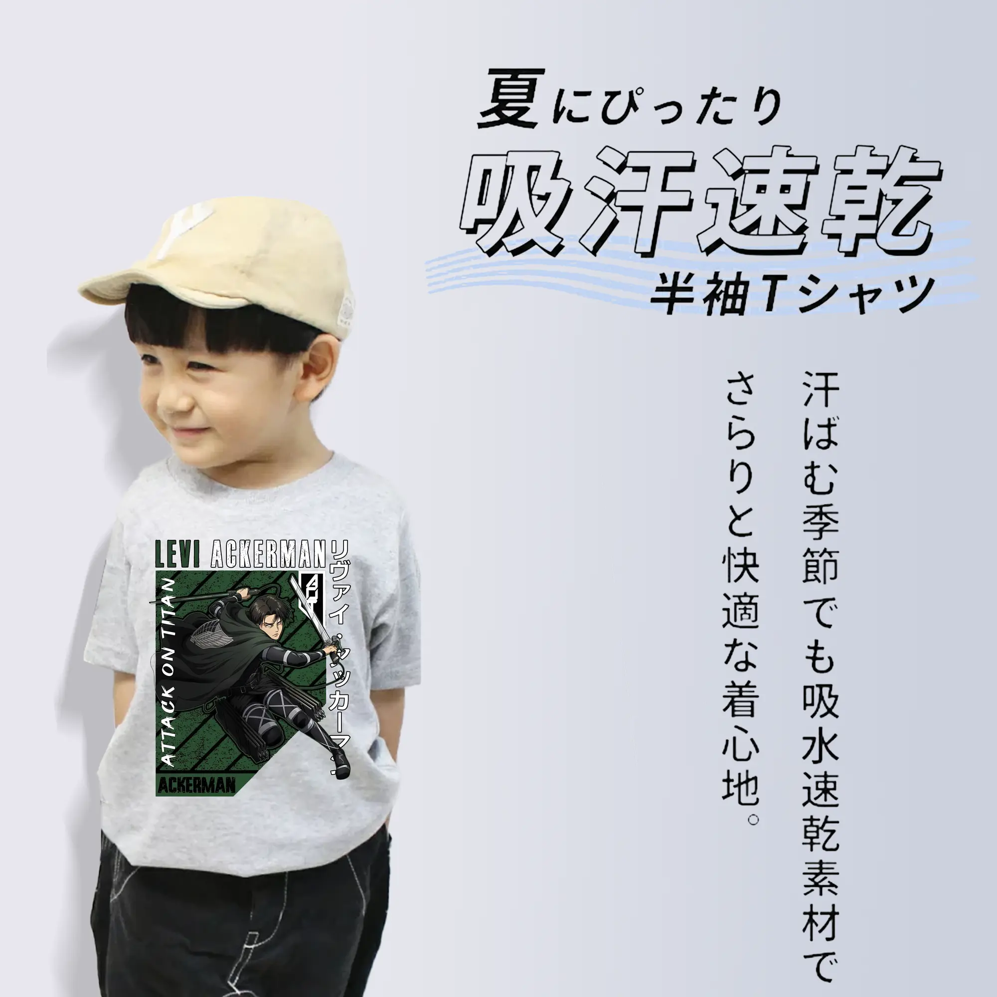 進撃の巨人 グッズ リヴァイ・アッカーマン