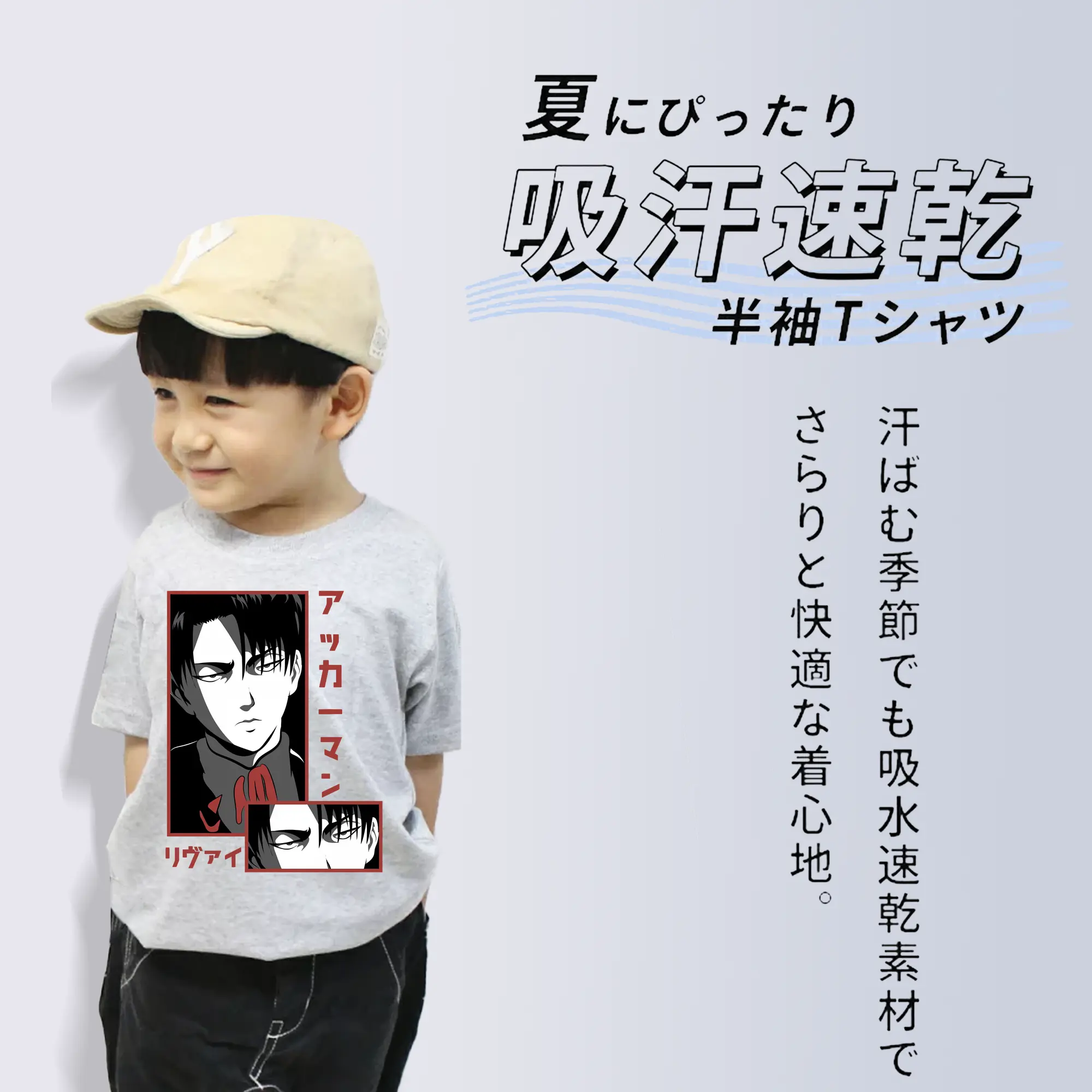 進撃の巨人 グッズ リヴァイ・アッカーマン