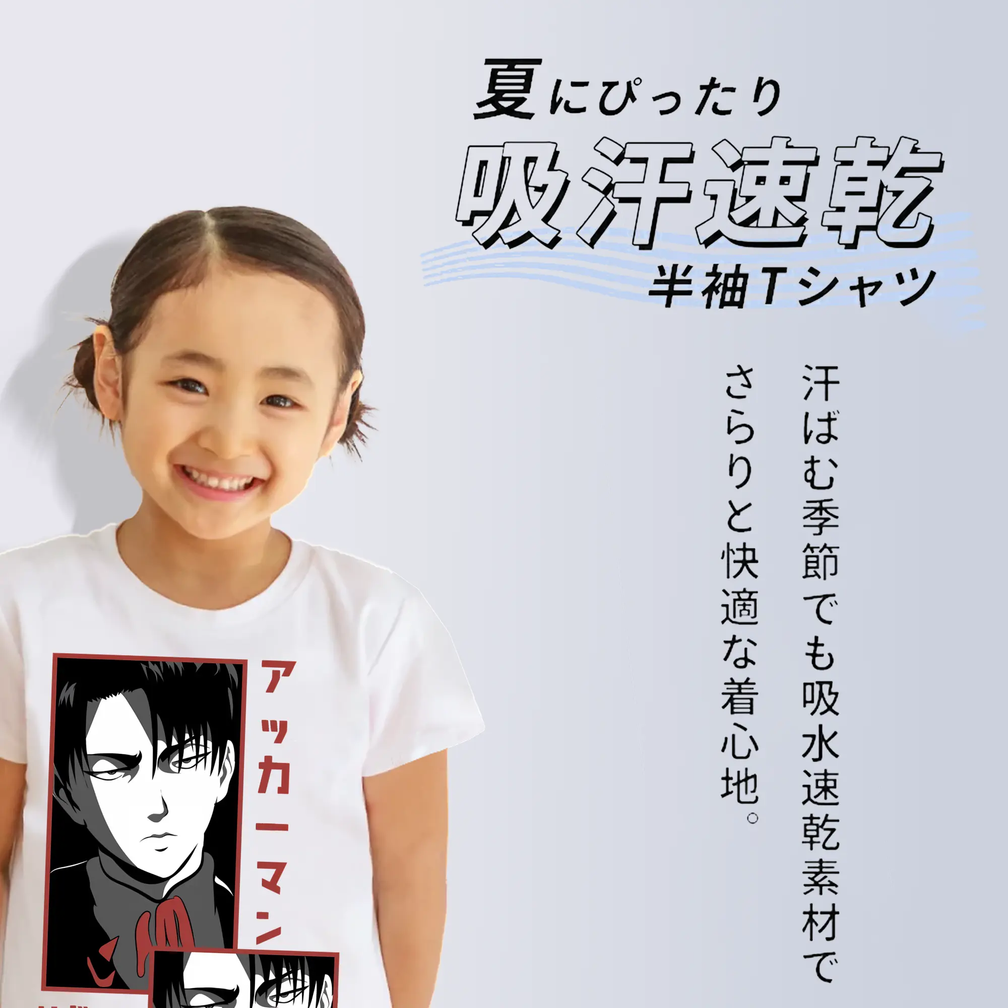 進撃の巨人 グッズ リヴァイ・アッカーマン