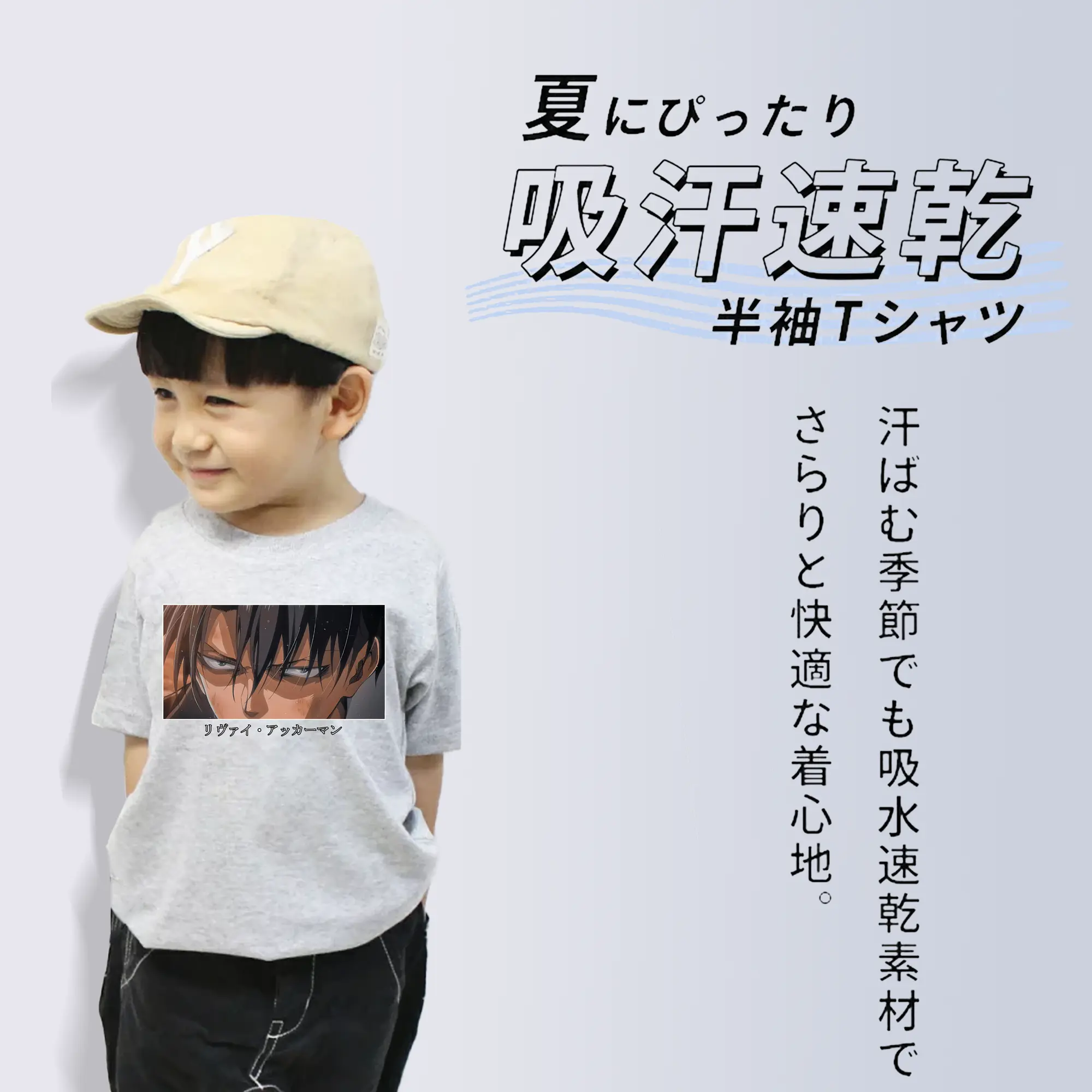 進撃の巨人 グッズ リヴァイ・アッカーマン