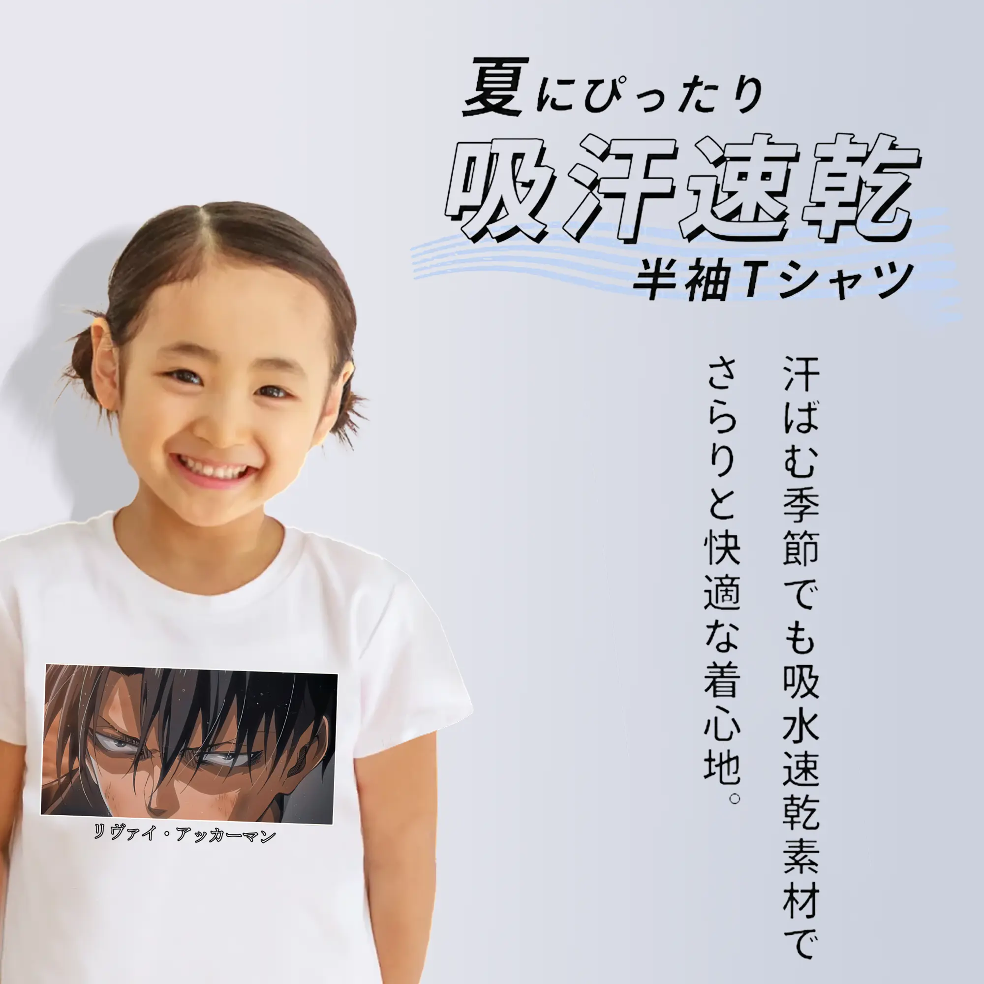 進撃の巨人 グッズ リヴァイ・アッカーマン