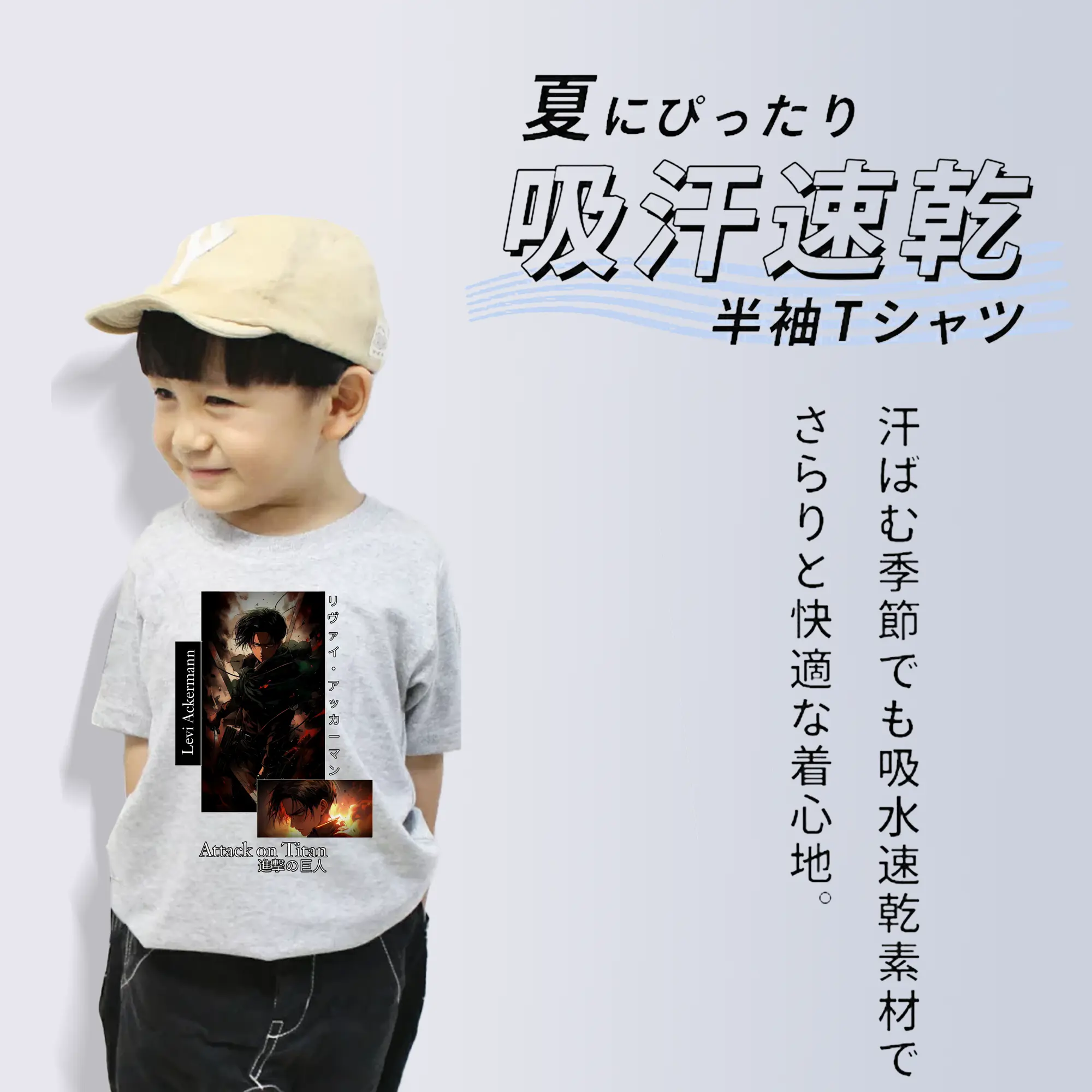 進撃の巨人 グッズ リヴァイ・アッカーマン