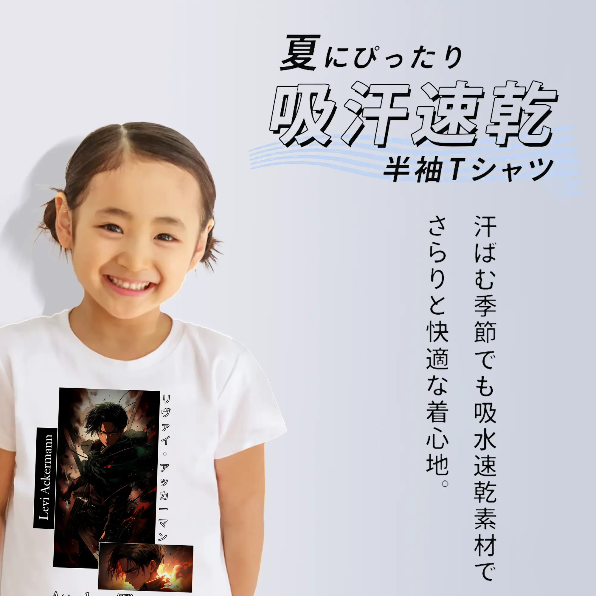 進撃の巨人 グッズ リヴァイ・アッカーマン