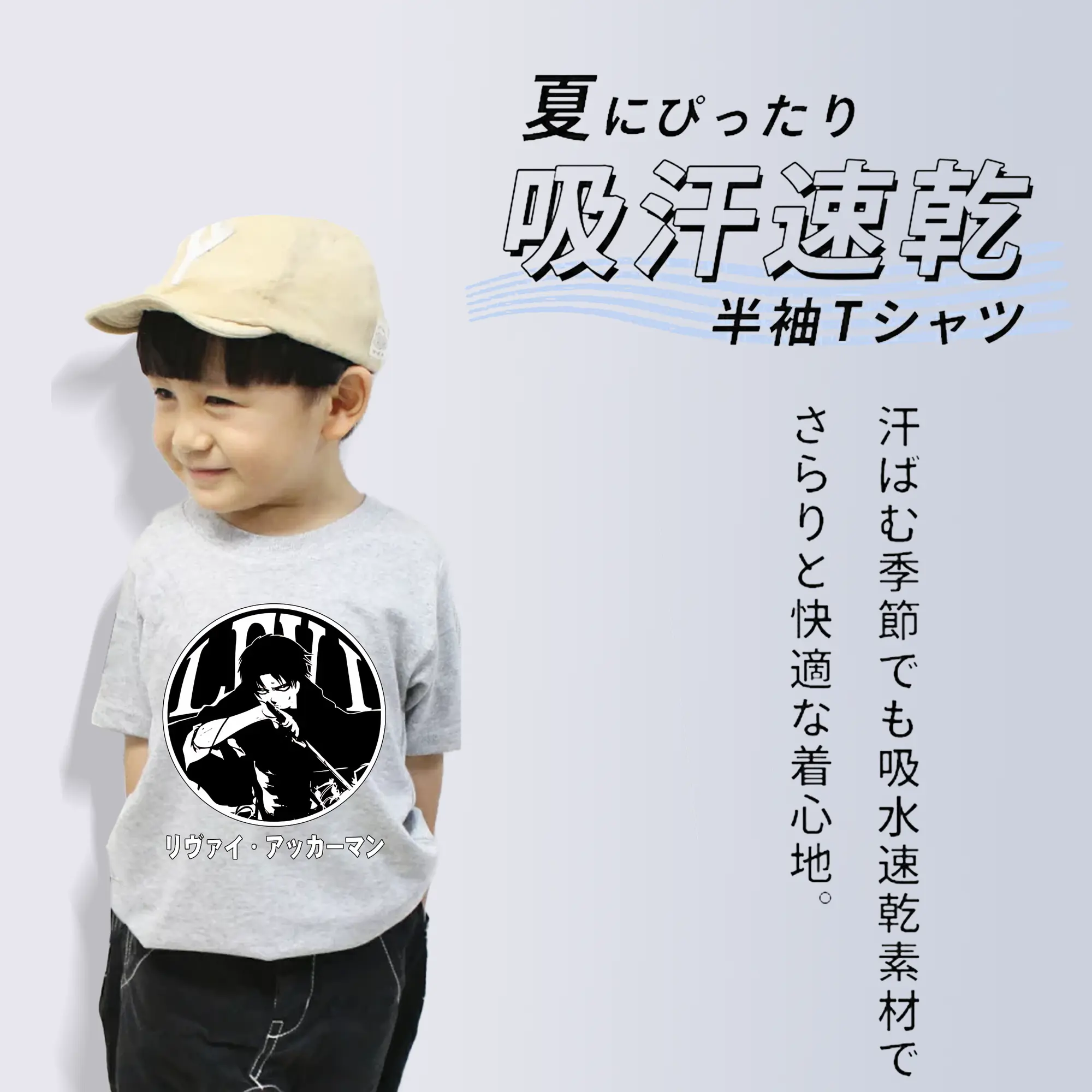 進撃の巨人 グッズ リヴァイ・アッカーマン