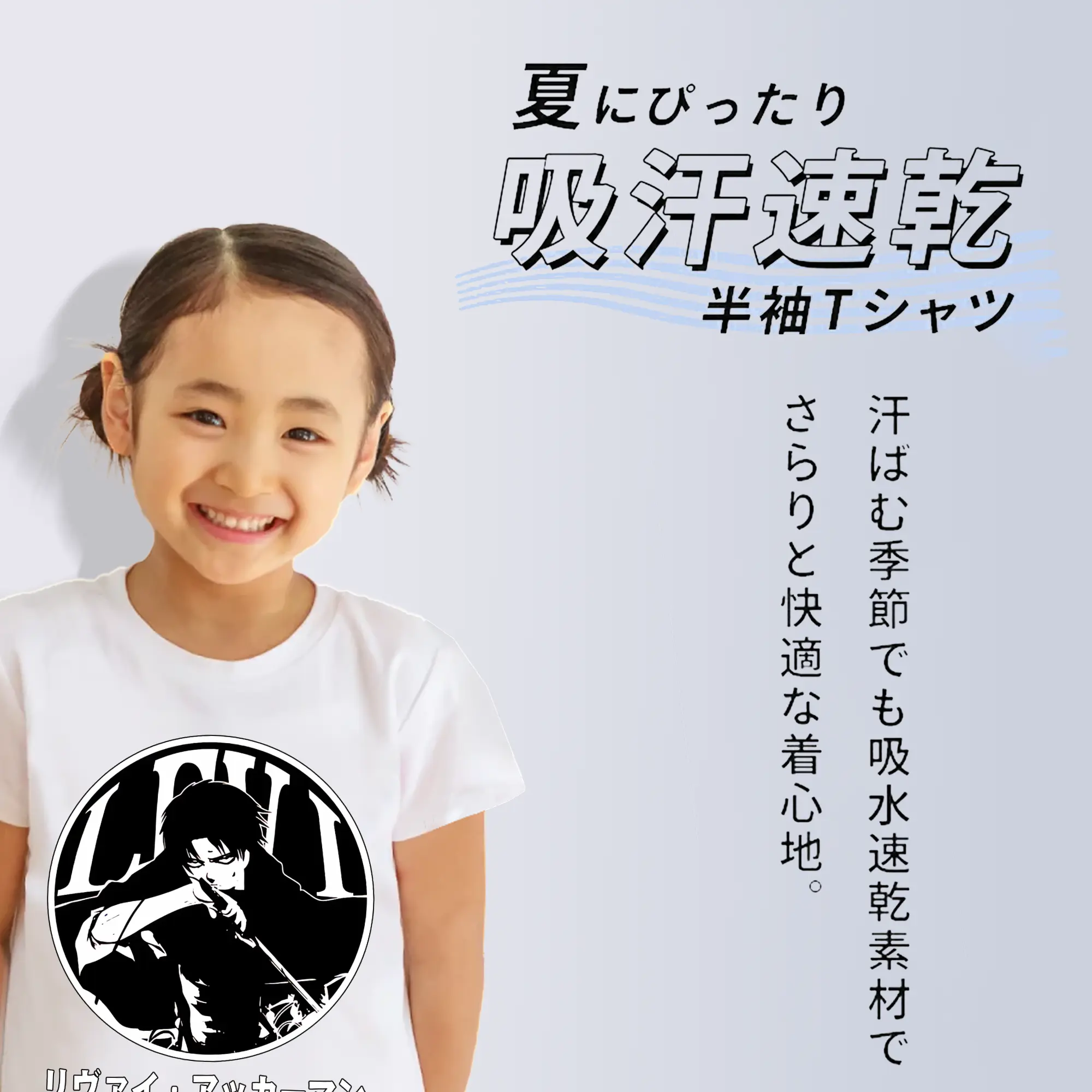 進撃の巨人 グッズ リヴァイ・アッカーマン