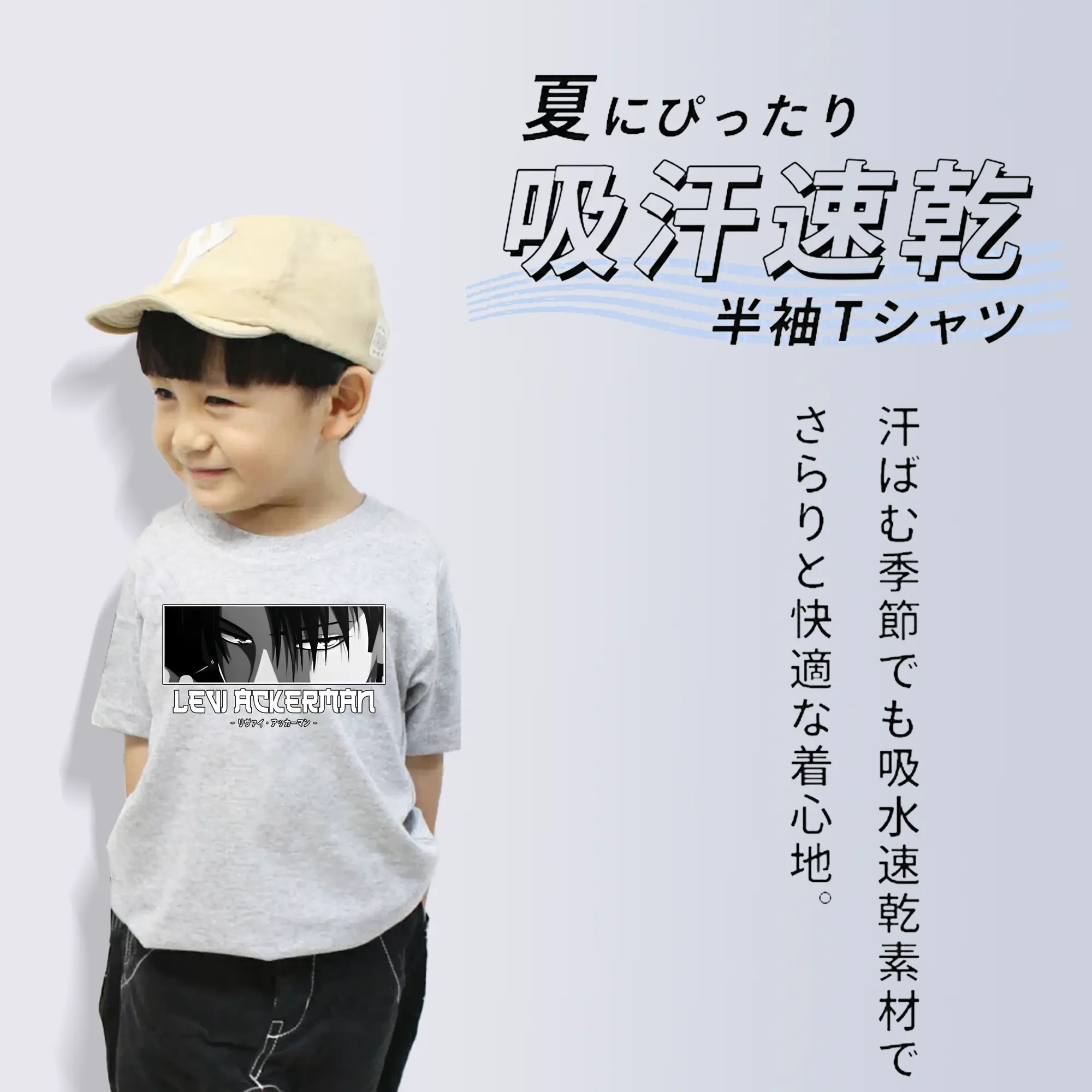 進撃の巨人 グッズ リヴァイ・アッカーマン