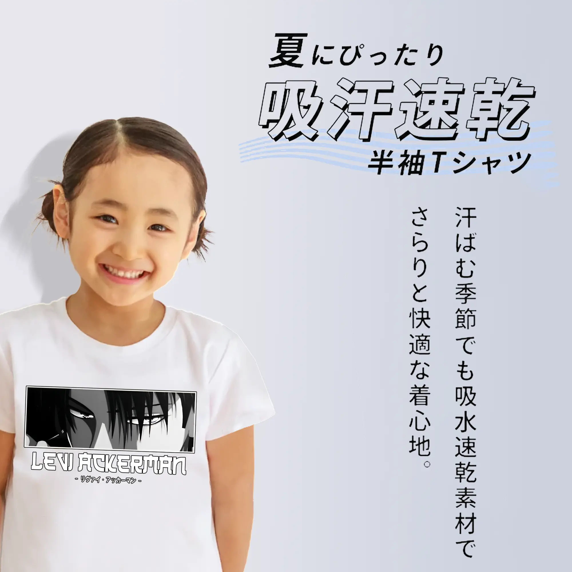 進撃の巨人 グッズ リヴァイ・アッカーマン