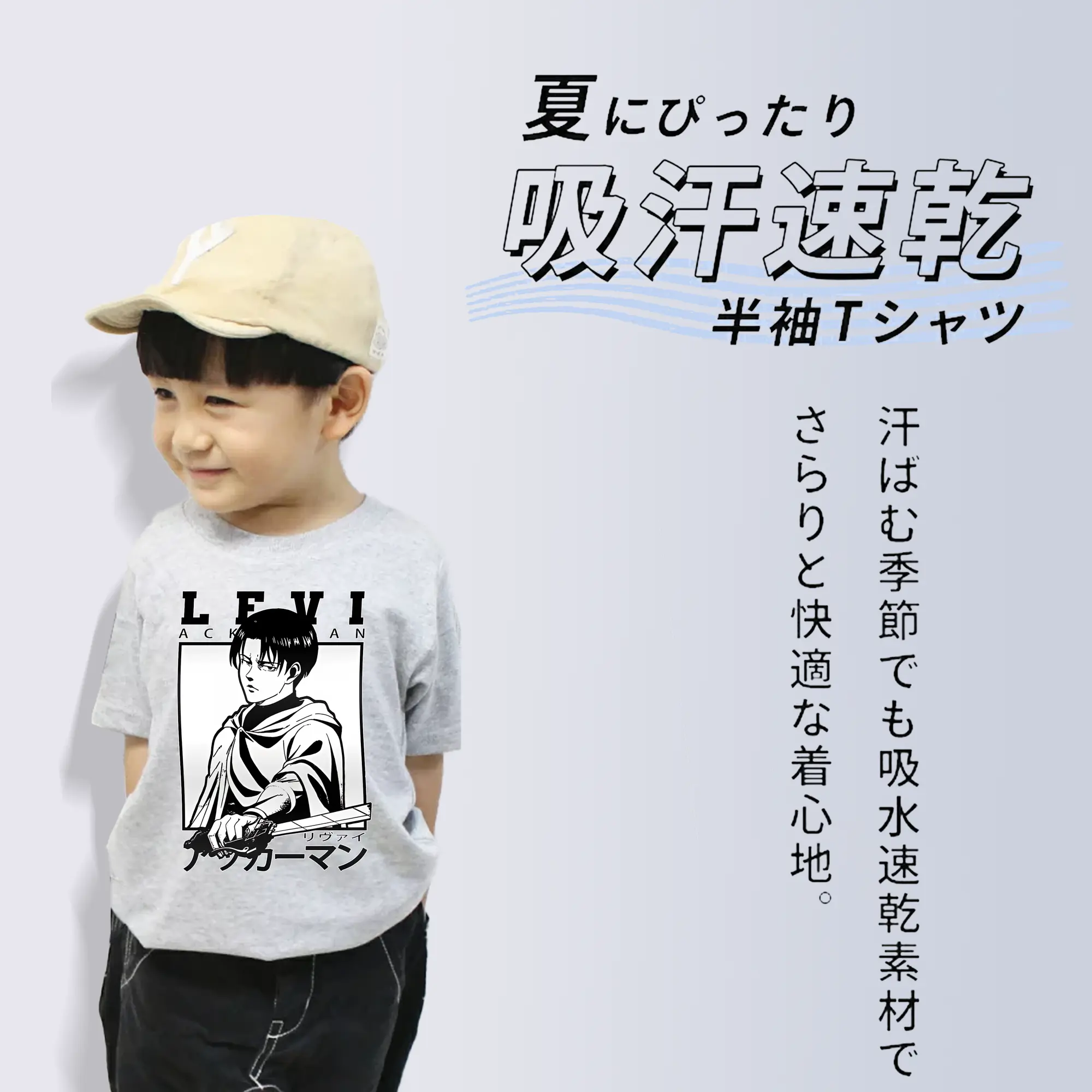 進撃の巨人 グッズ リヴァイ・アッカーマン