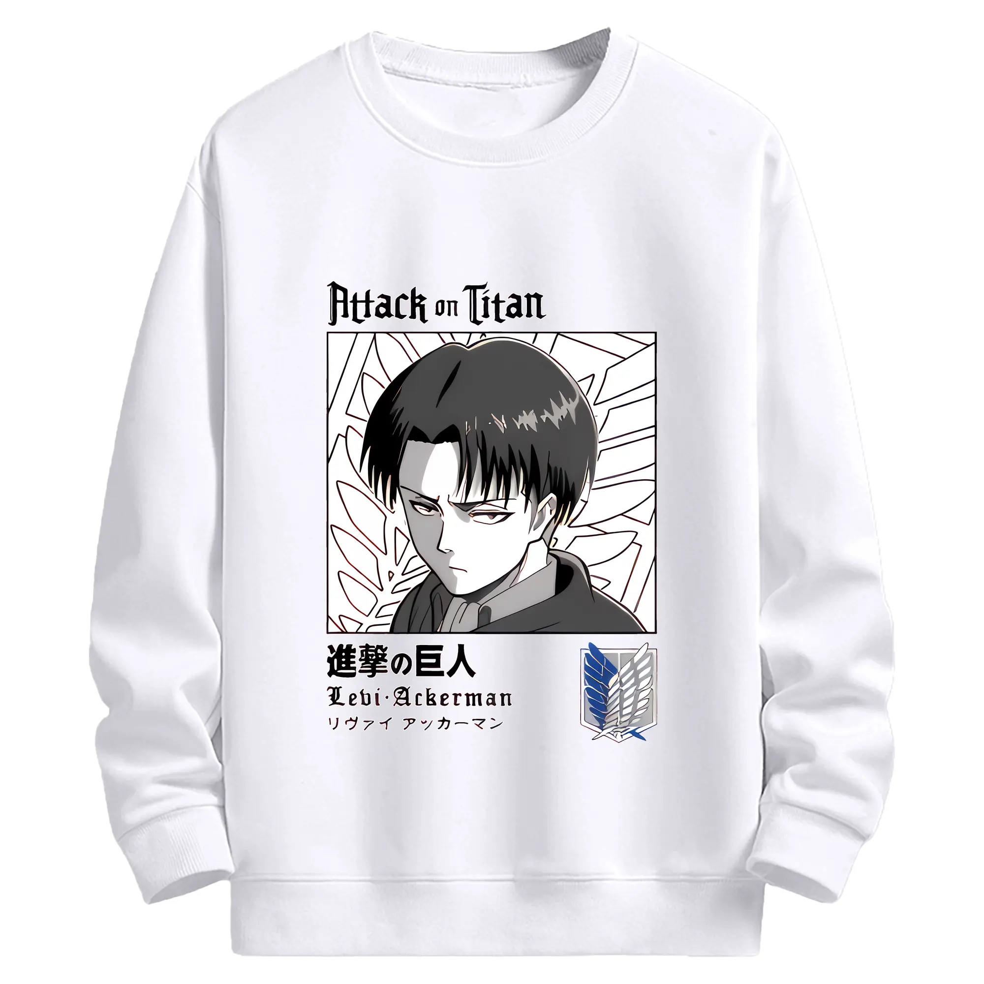 進撃の巨人 グッズ リヴァイ・アッカーマン - 高品質 クルーネック スウェット ・ コットン59％ ポリエステル41％ ・ ユニセックス 長袖 トレーナー ・ カジュアル デイリー スポーツ 散歩用
