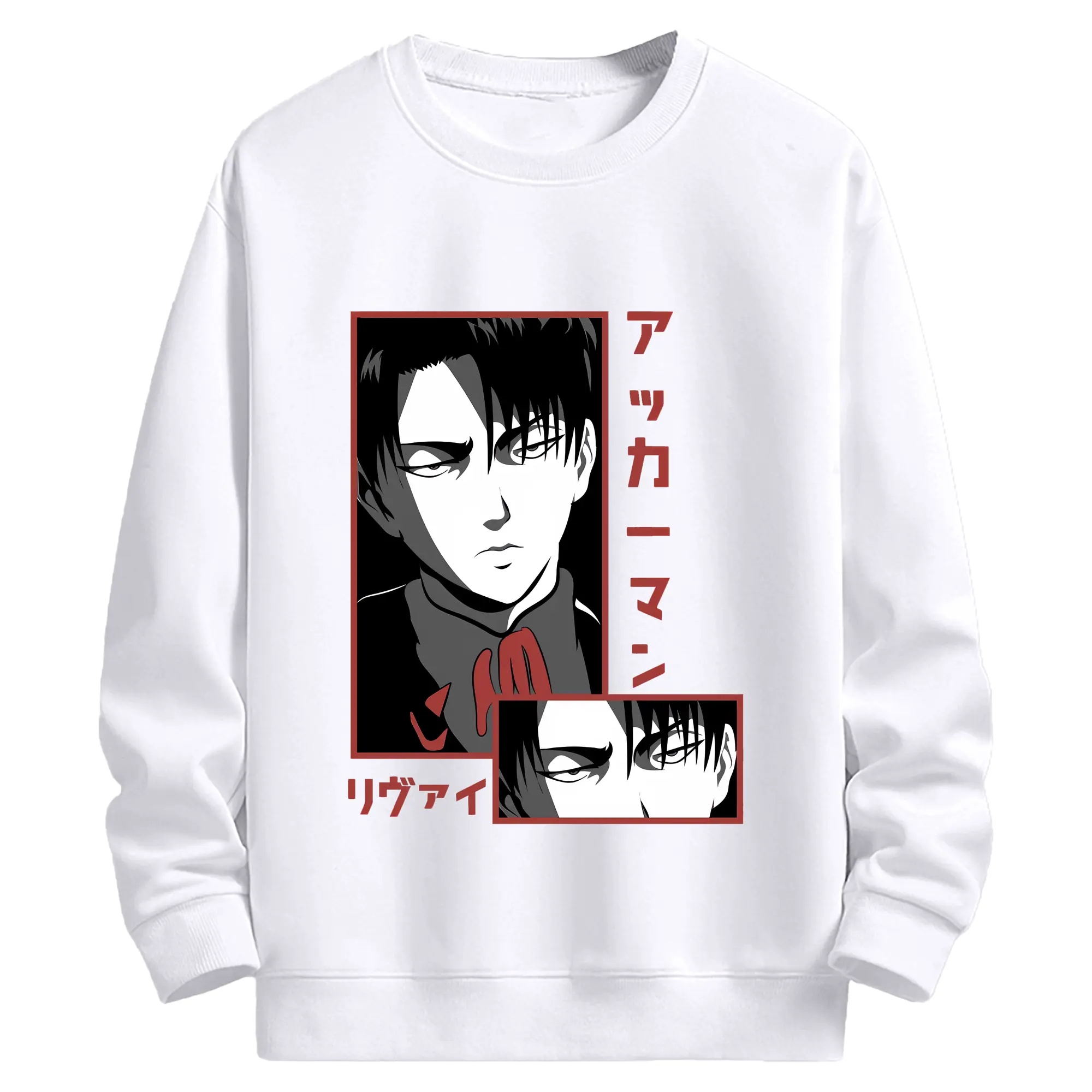 進撃の巨人 グッズ リヴァイ・アッカーマン - 高品質 クルーネック スウェット ・ コットン59％ ポリエステル41％ ・ ユニセックス 長袖 トレーナー ・ カジュアル デイリー スポーツ 散歩用