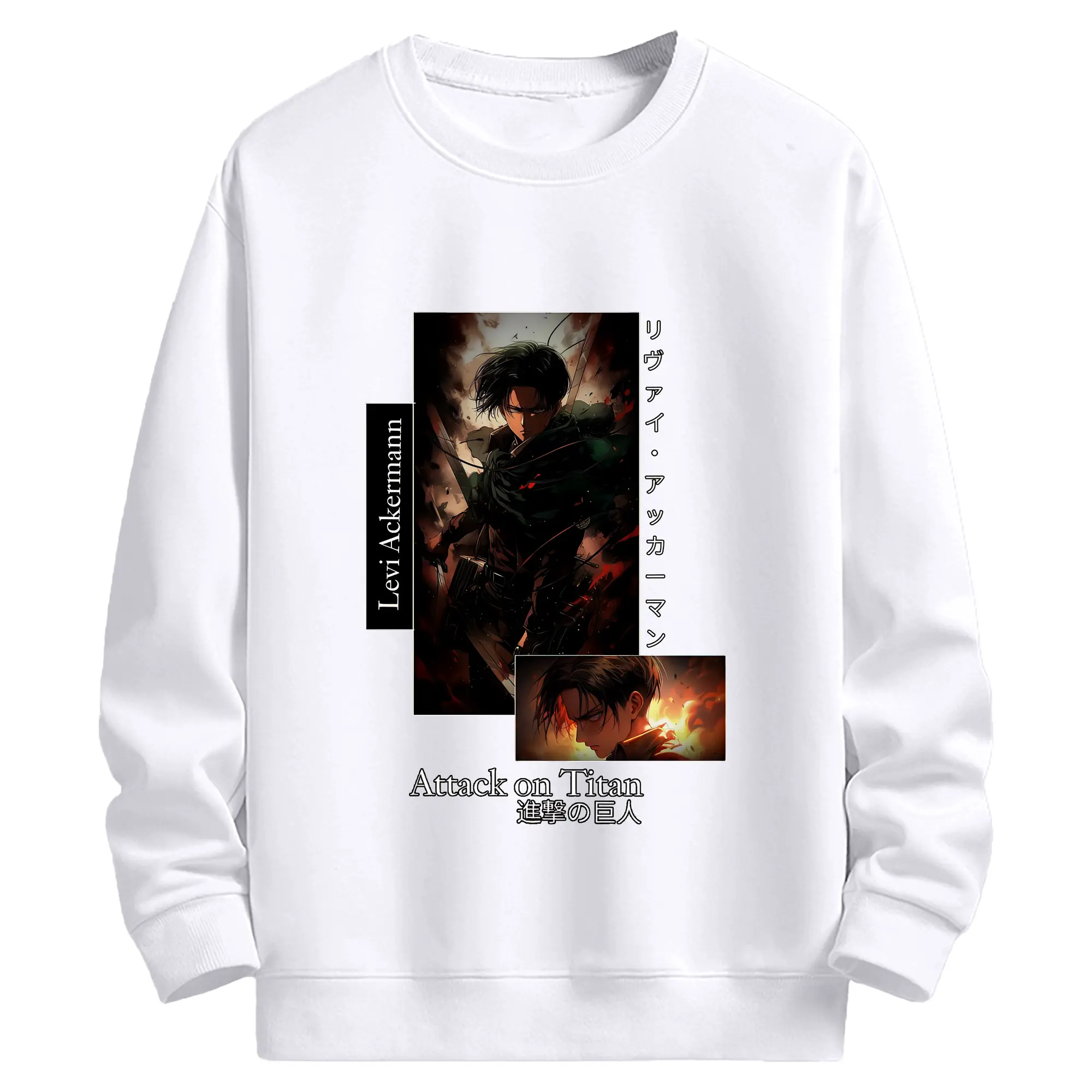 進撃の巨人 グッズ リヴァイ・アッカーマン - 高品質 クルーネック スウェット ・ コットン59％ ポリエステル41％ ・ ユニセックス 長袖 トレーナー ・ カジュアル デイリー スポーツ 散歩用