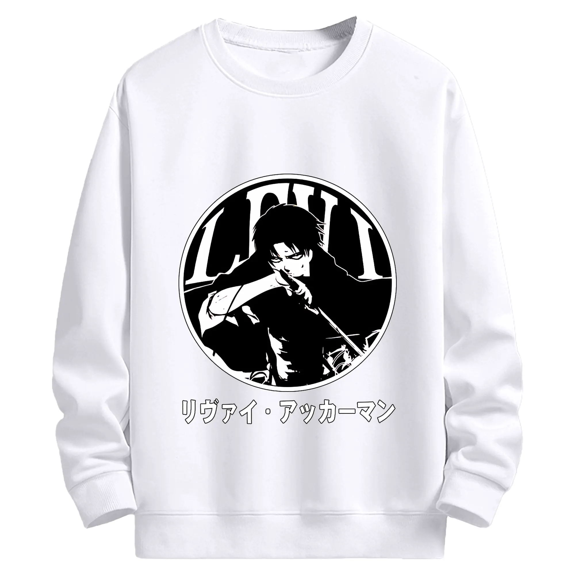 進撃の巨人 グッズ リヴァイ・アッカーマン - 高品質 クルーネック スウェット ・ コットン59％ ポリエステル41％ ・ ユニセックス 長袖 トレーナー ・ カジュアル デイリー スポーツ 散歩用
