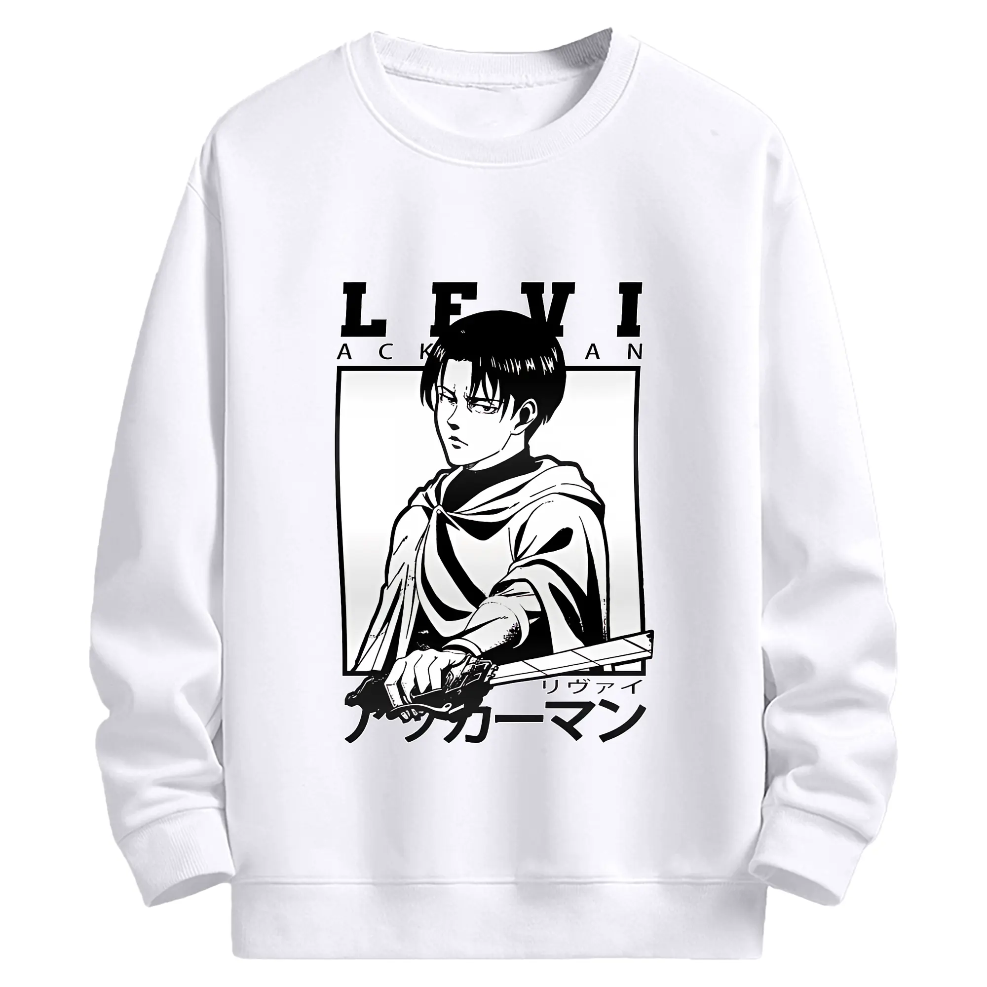 進撃の巨人 グッズ リヴァイ・アッカーマン - 高品質 クルーネック スウェット ・ コットン59％ ポリエステル41％ ・ ユニセックス 長袖 トレーナー ・ カジュアル デイリー スポーツ 散歩用