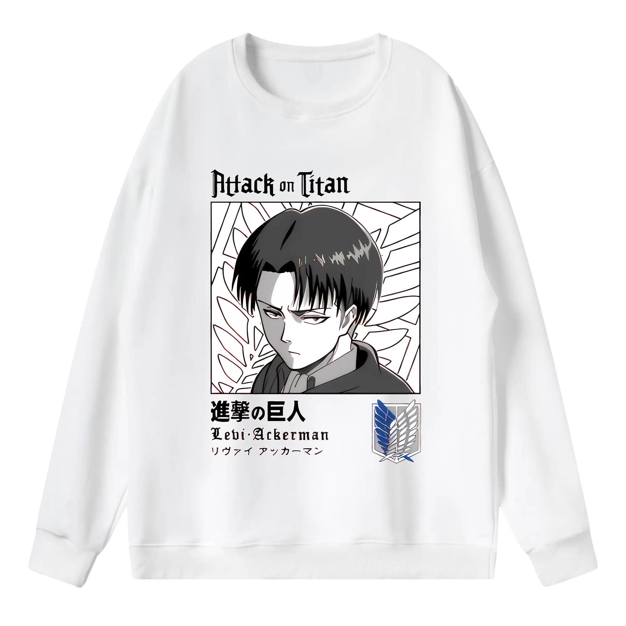 進撃の巨人 グッズ リヴァイ・アッカーマン - 薄手 クルーネック スウェット 裏毛260g · ポリエステル 春秋向け カジュアル 男女兼用 · トレーナー デイリー スポーツ 散歩に最適