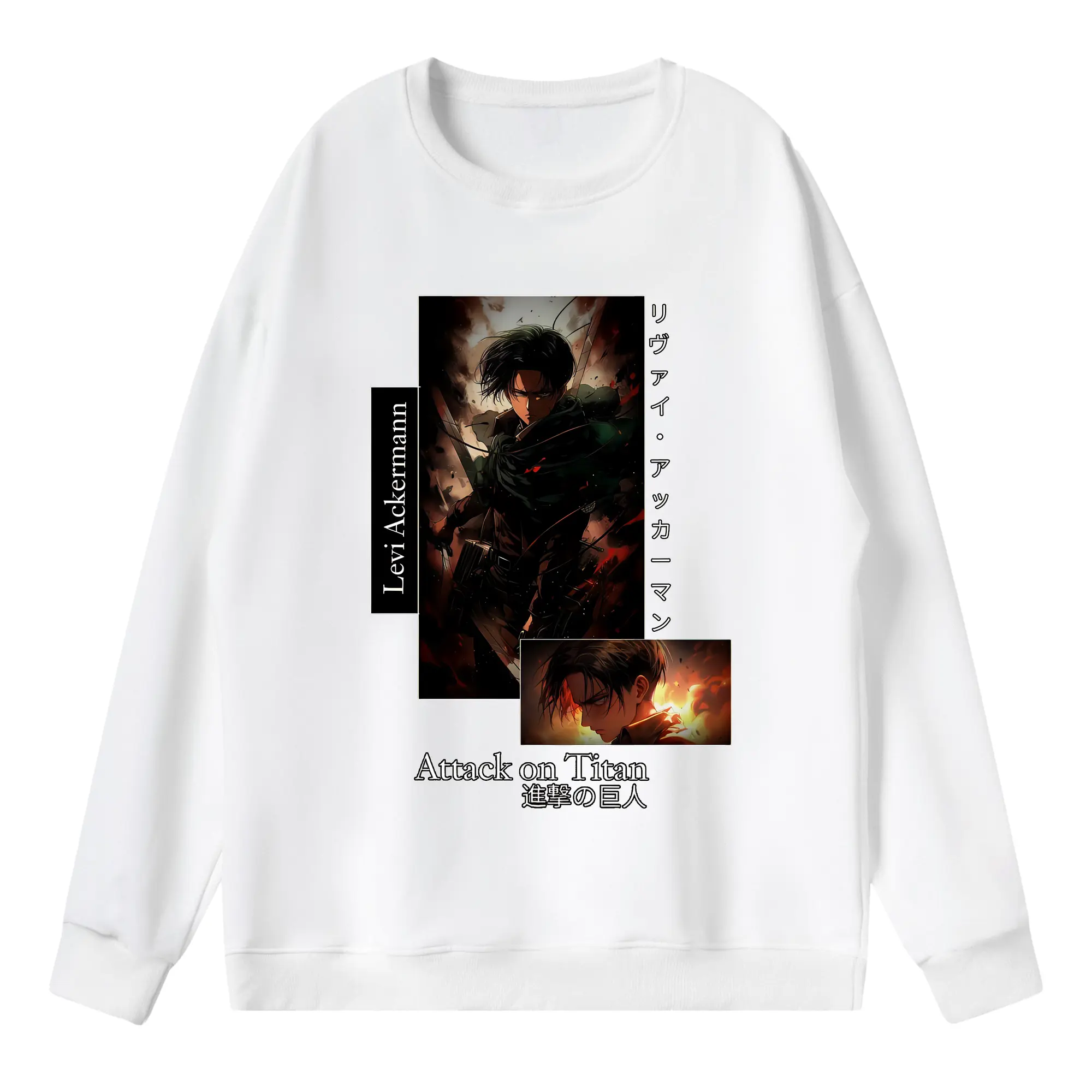 進撃の巨人 グッズ リヴァイ・アッカーマン - 薄手 クルーネック スウェット 裏毛260g · ポリエステル 春秋向け カジュアル 男女兼用 · トレーナー デイリー スポーツ 散歩に最適