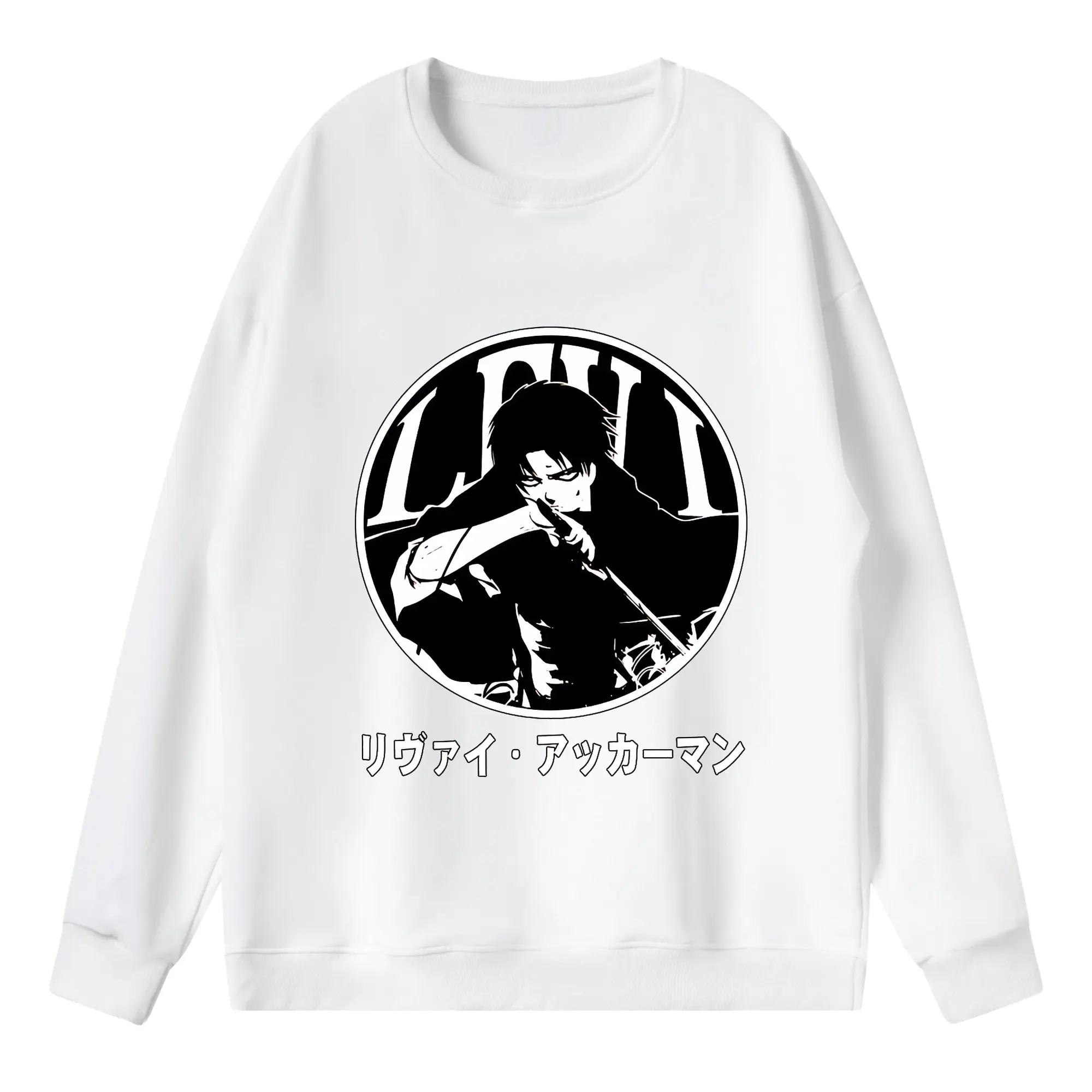 進撃の巨人 グッズ リヴァイ・アッカーマン - 薄手 クルーネック スウェット 裏毛260g · ポリエステル 春秋向け カジュアル 男女兼用 · トレーナー デイリー スポーツ 散歩に最適