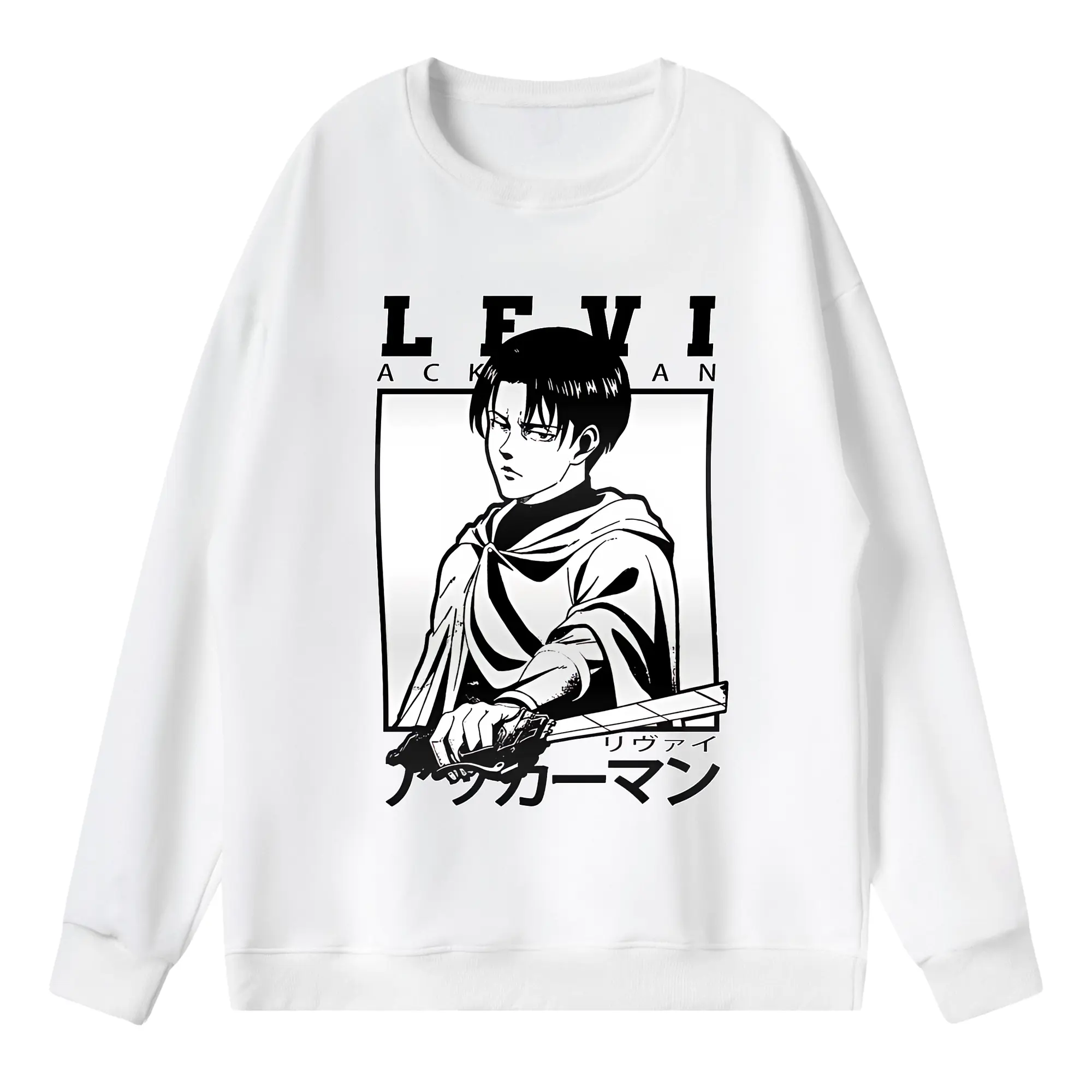 進撃の巨人 グッズ リヴァイ・アッカーマン - 薄手 クルーネック スウェット 裏毛260g · ポリエステル 春秋向け カジュアル 男女兼用 · トレーナー デイリー スポーツ 散歩に最適