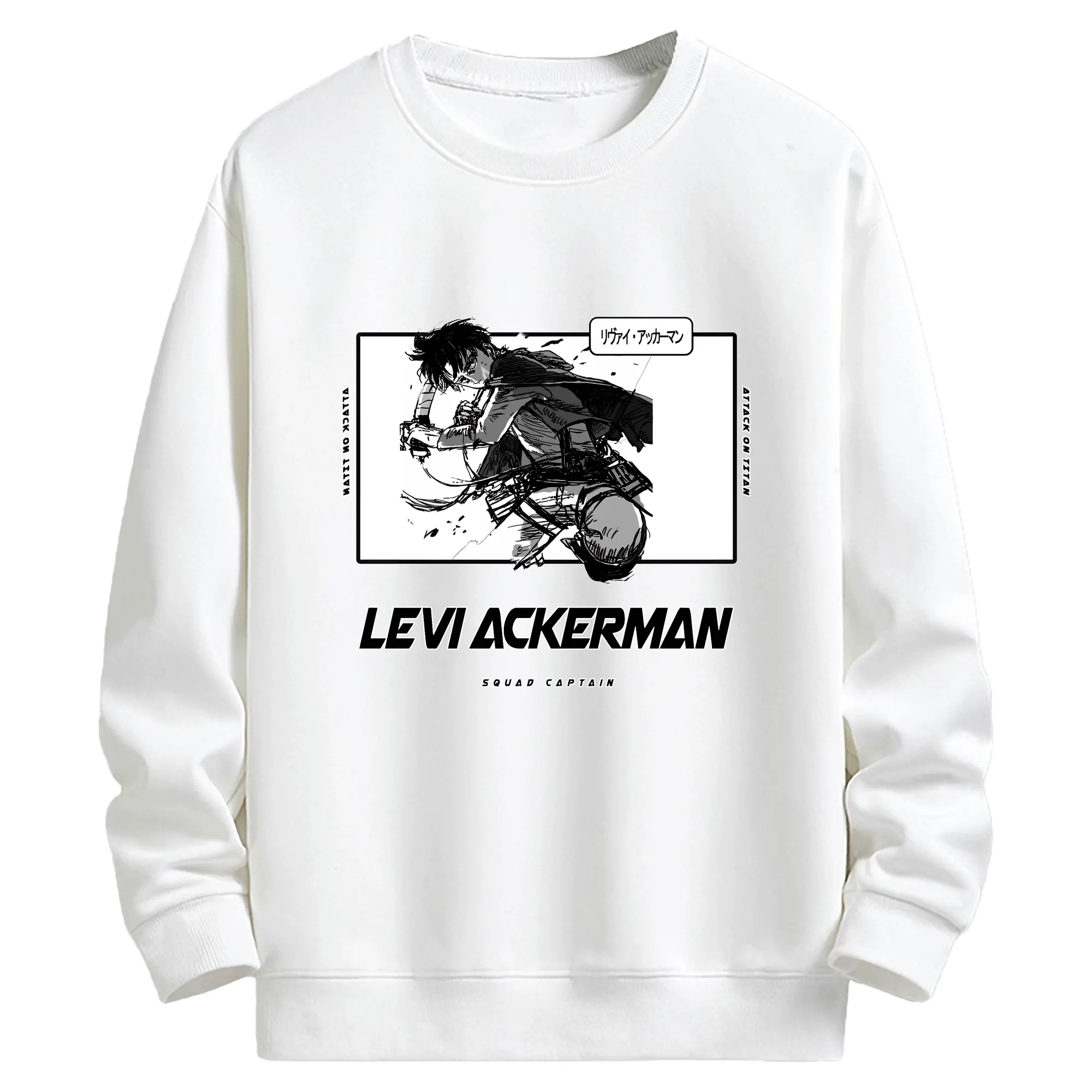 進撃の巨人 グッズ リヴァイ・アッカーマン - キッズ クルーネックスウェットシャツ ・ フロントプリント ・ 綿80％ ポリエステル20％ ・ 快適 通学 スポーツ 日常使い お散歩用