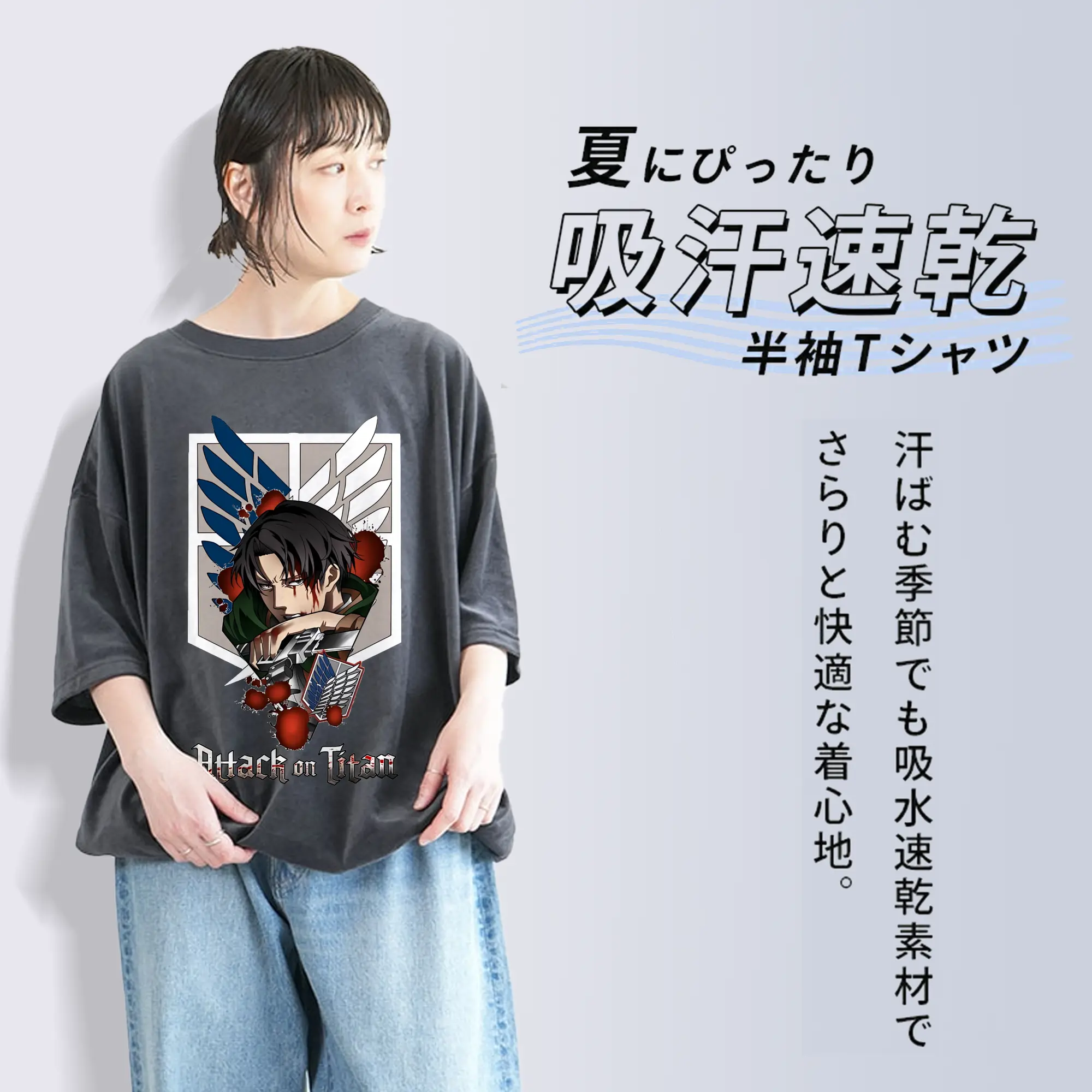 進撃の巨人 グッズ リヴァイ・アッカーマン