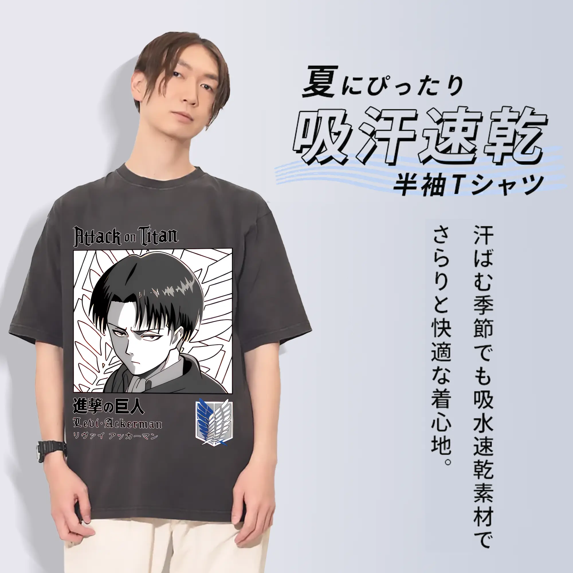 進撃の巨人 グッズ リヴァイ・アッカーマン