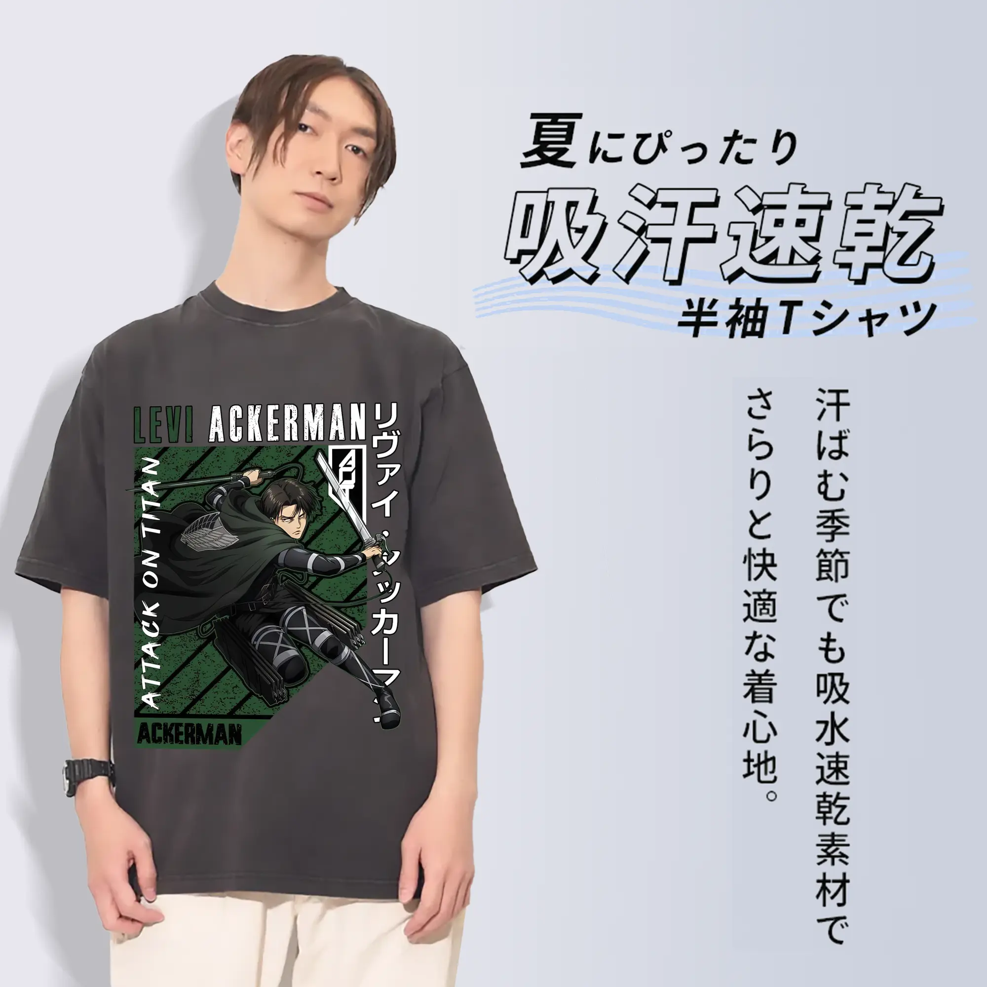 進撃の巨人 グッズ リヴァイ・アッカーマン