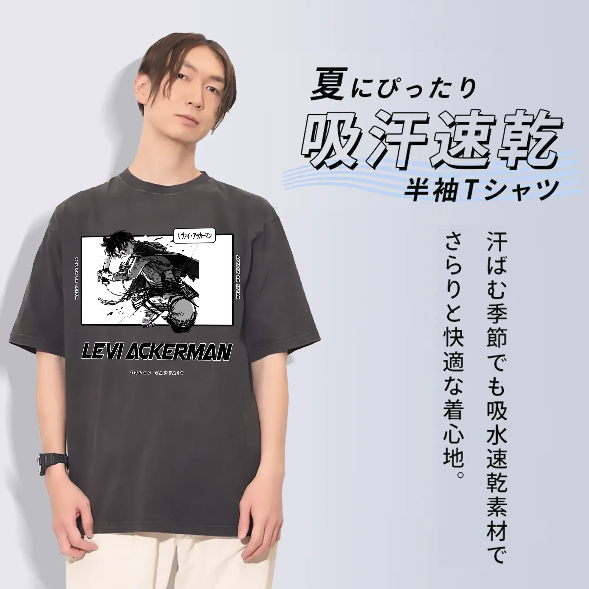 進撃の巨人 グッズ リヴァイ・アッカーマン