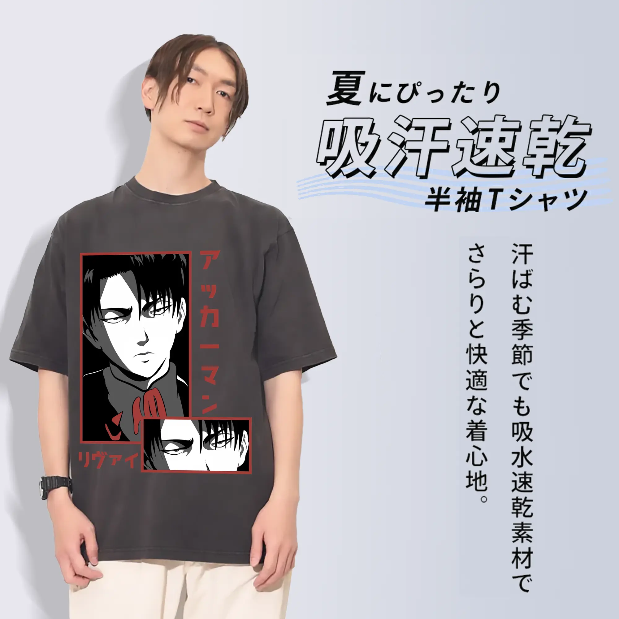 進撃の巨人 グッズ リヴァイ・アッカーマン