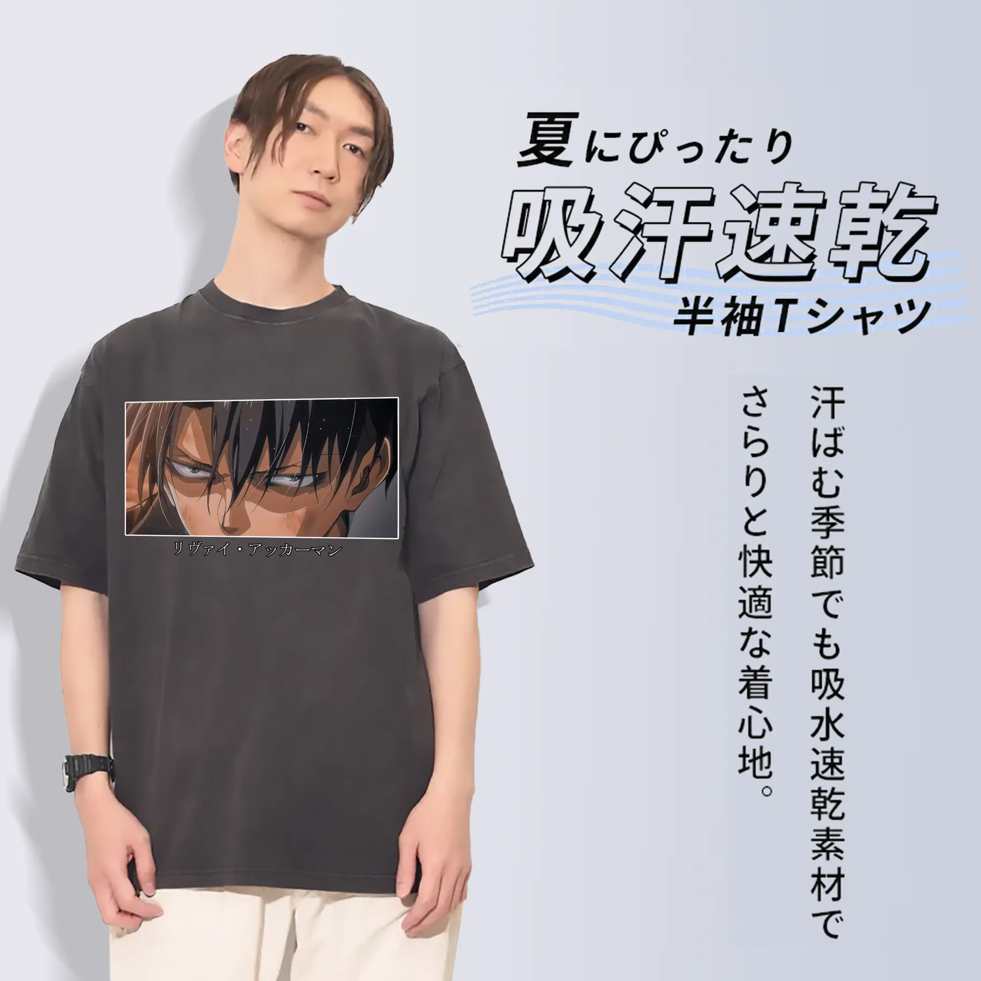 進撃の巨人 グッズ リヴァイ・アッカーマン