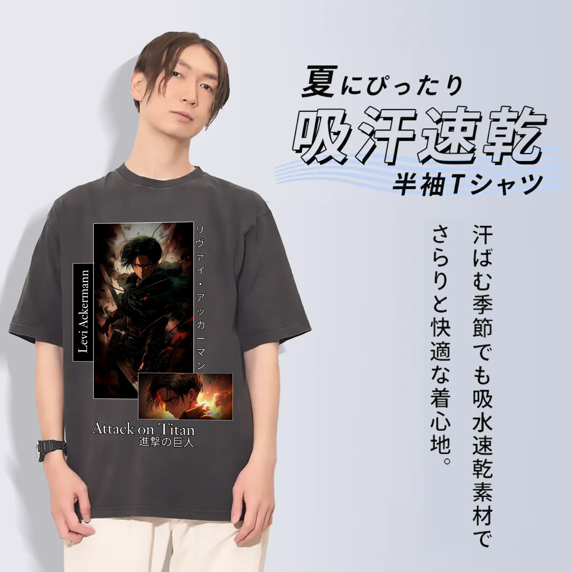 進撃の巨人 グッズ リヴァイ・アッカーマン