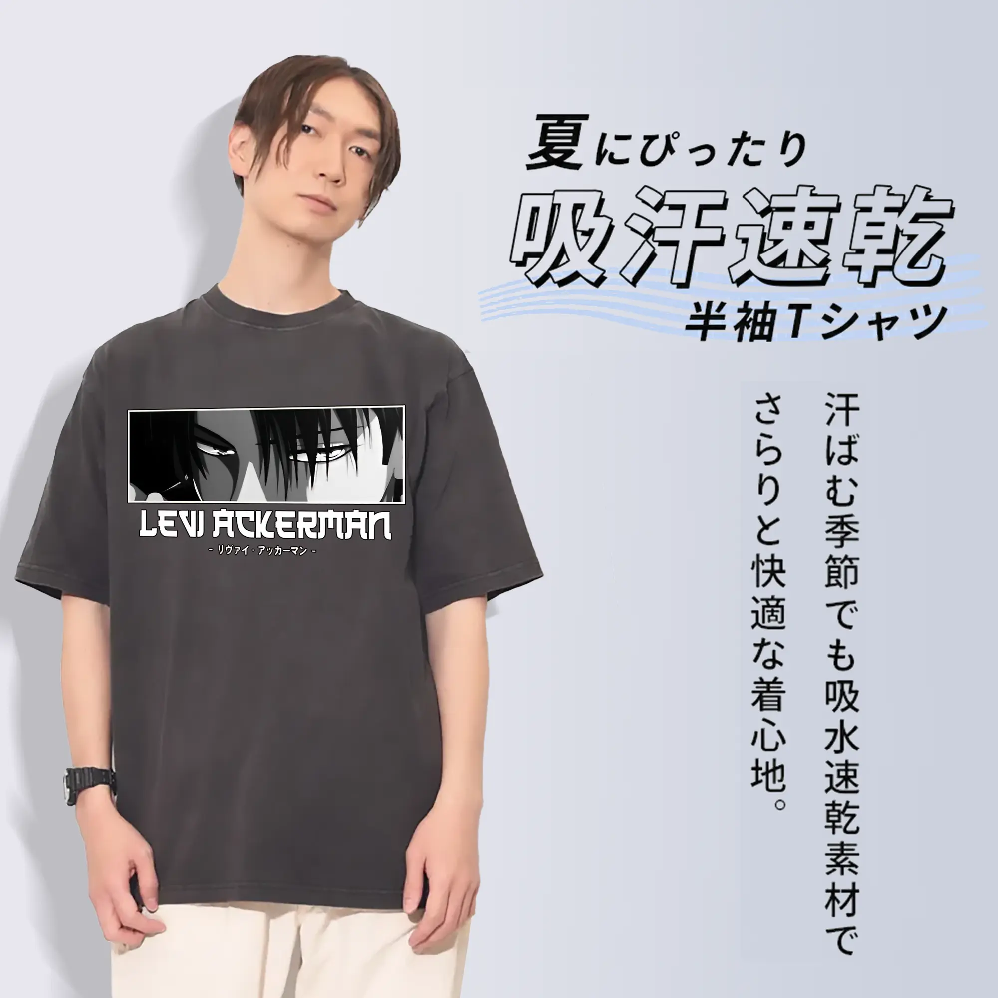 進撃の巨人 グッズ リヴァイ・アッカーマン