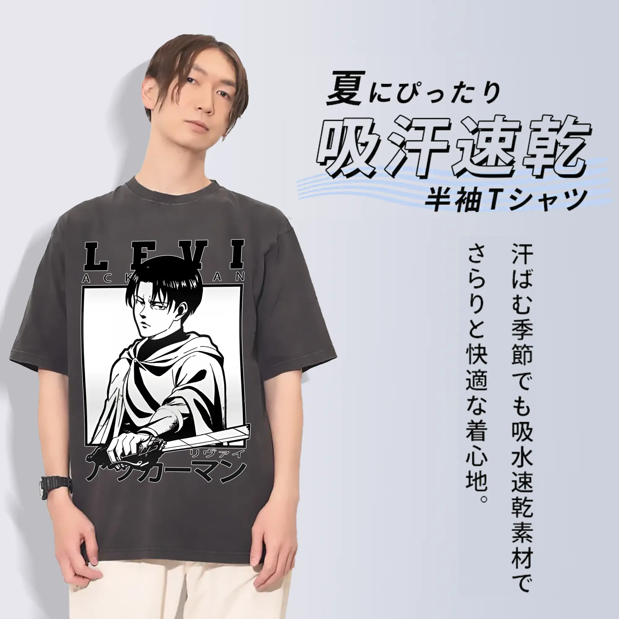 進撃の巨人 グッズ リヴァイ・アッカーマン