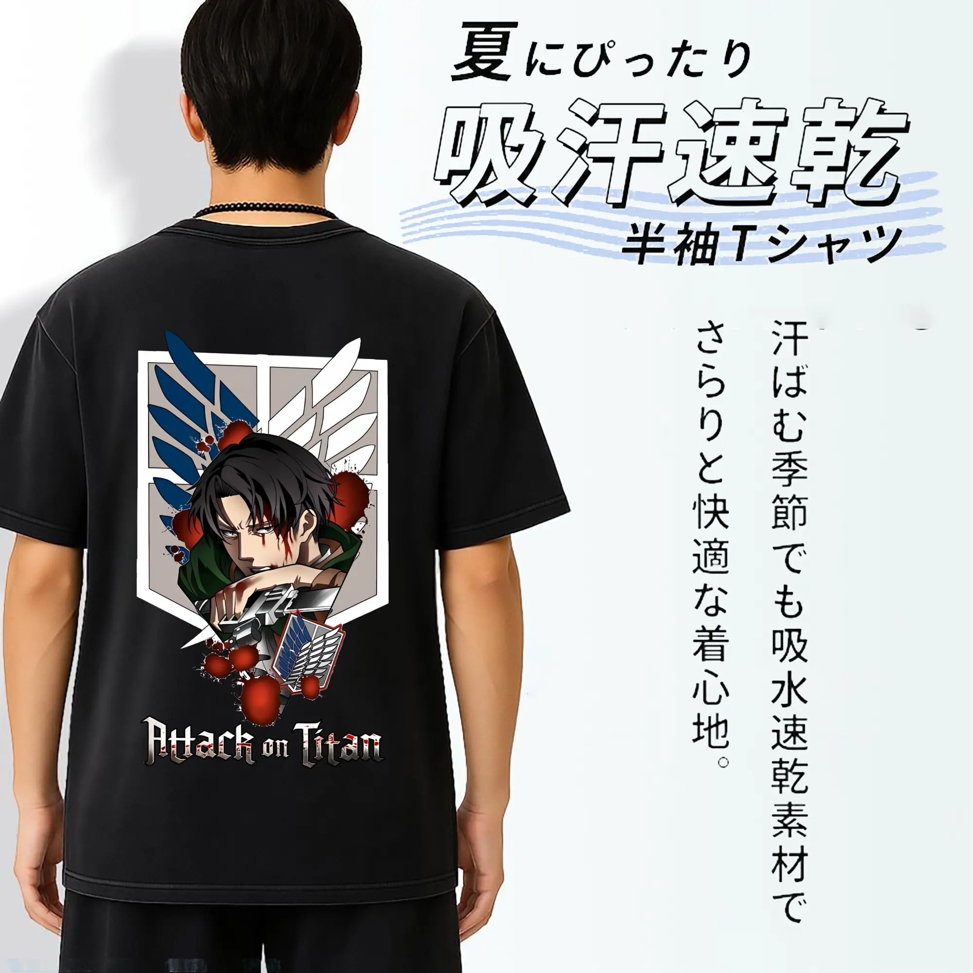 進撃の巨人 グッズ リヴァイ・アッカーマン