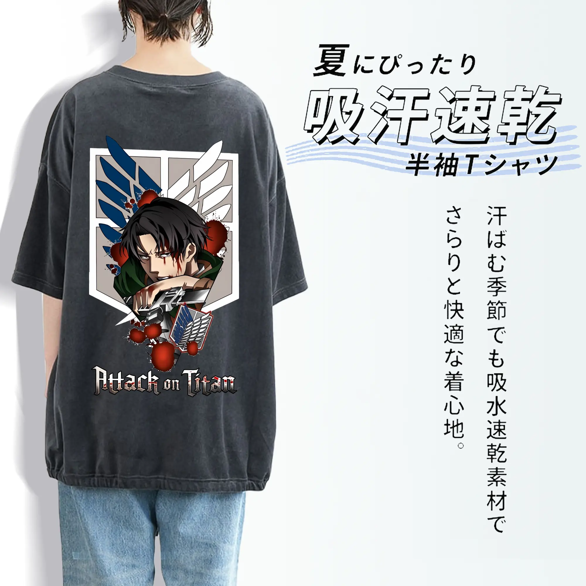 進撃の巨人 グッズ リヴァイ・アッカーマン