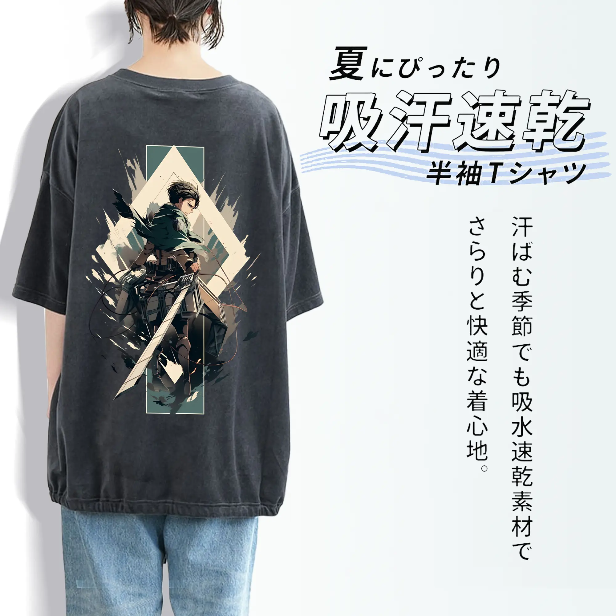 進撃の巨人 グッズ リヴァイ・アッカーマン