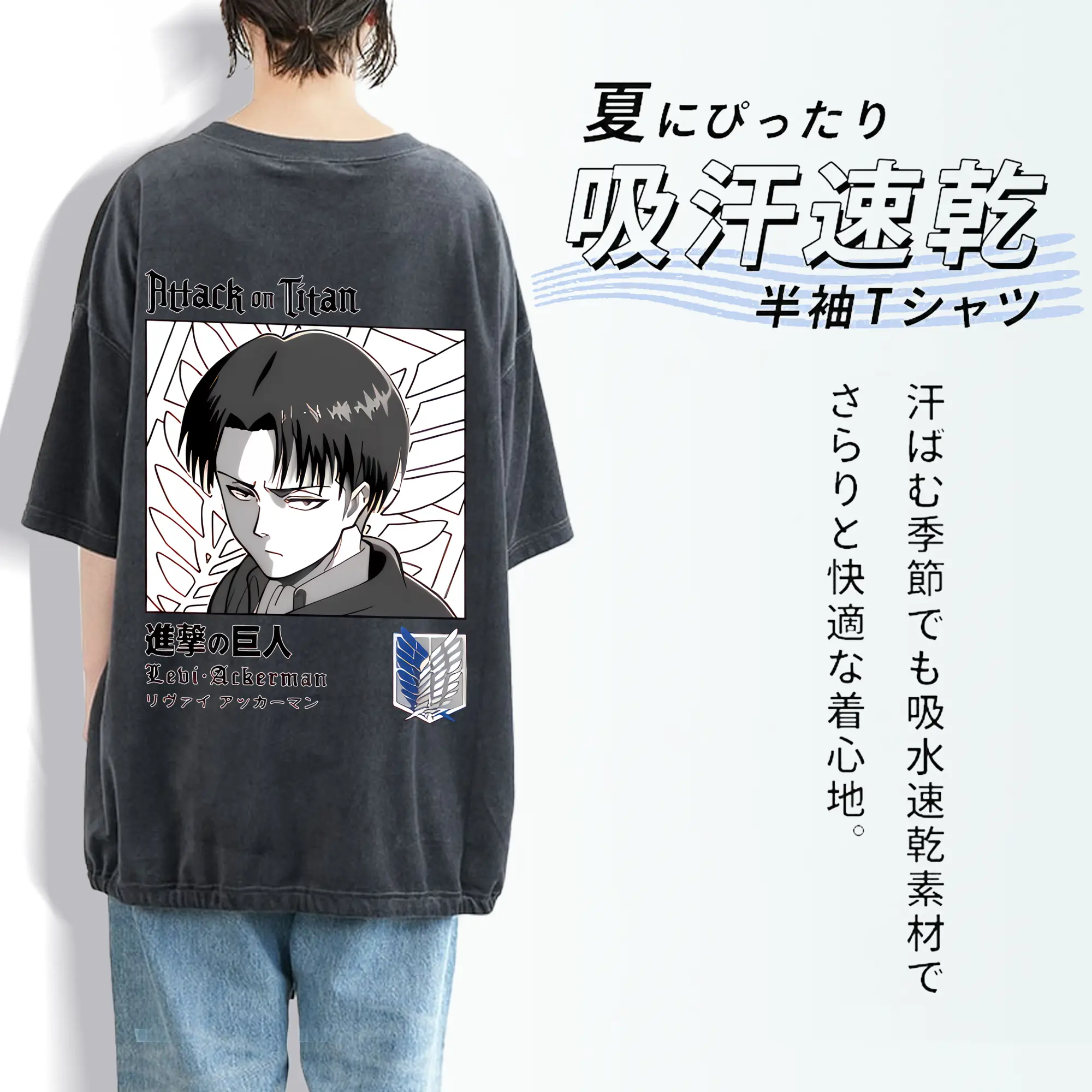 進撃の巨人 グッズ リヴァイ・アッカーマン