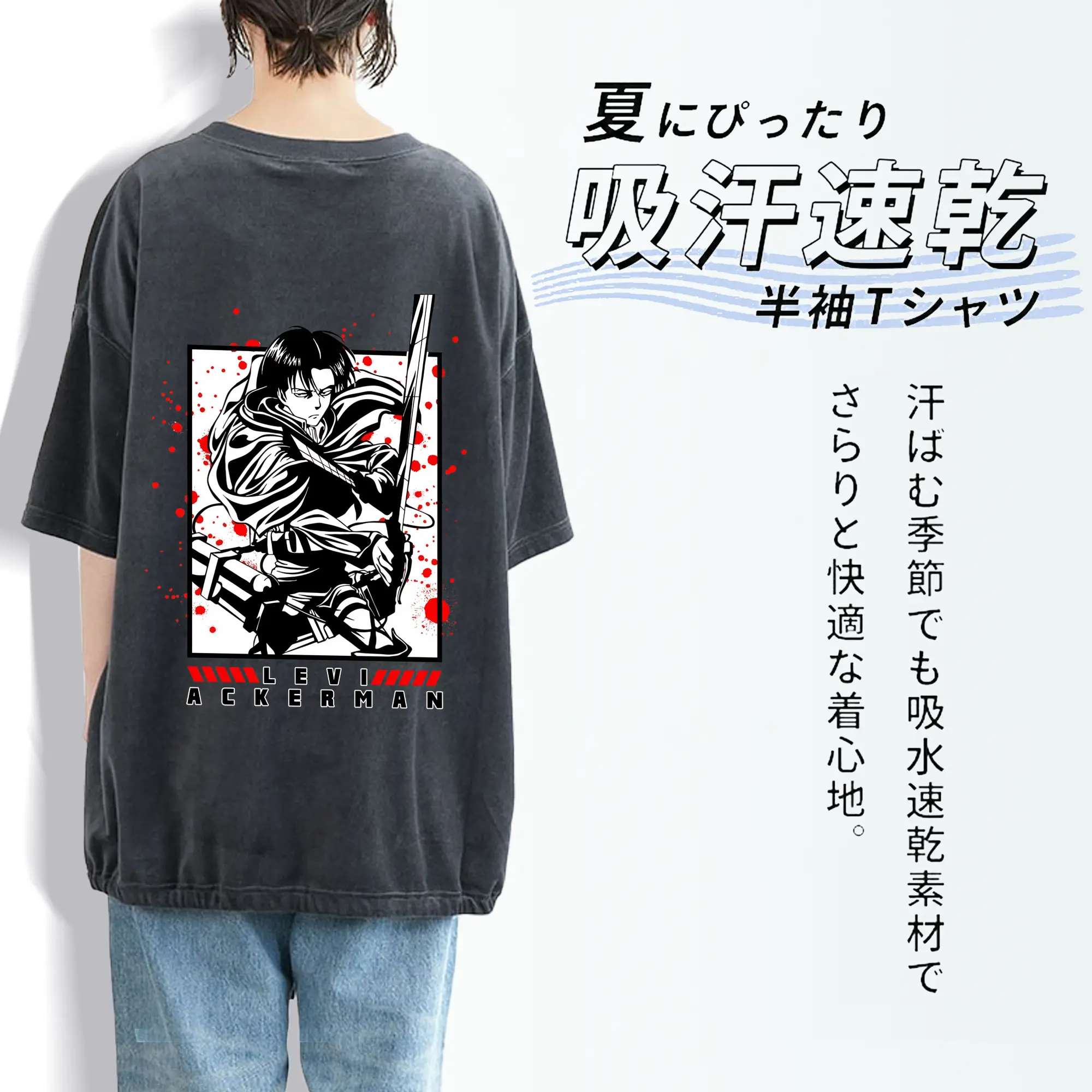 進撃の巨人 グッズ リヴァイ・アッカーマン