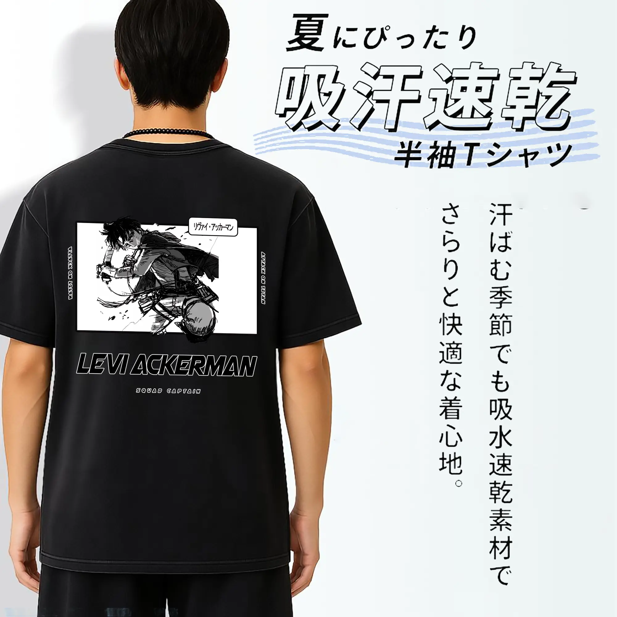 進撃の巨人 グッズ リヴァイ・アッカーマン