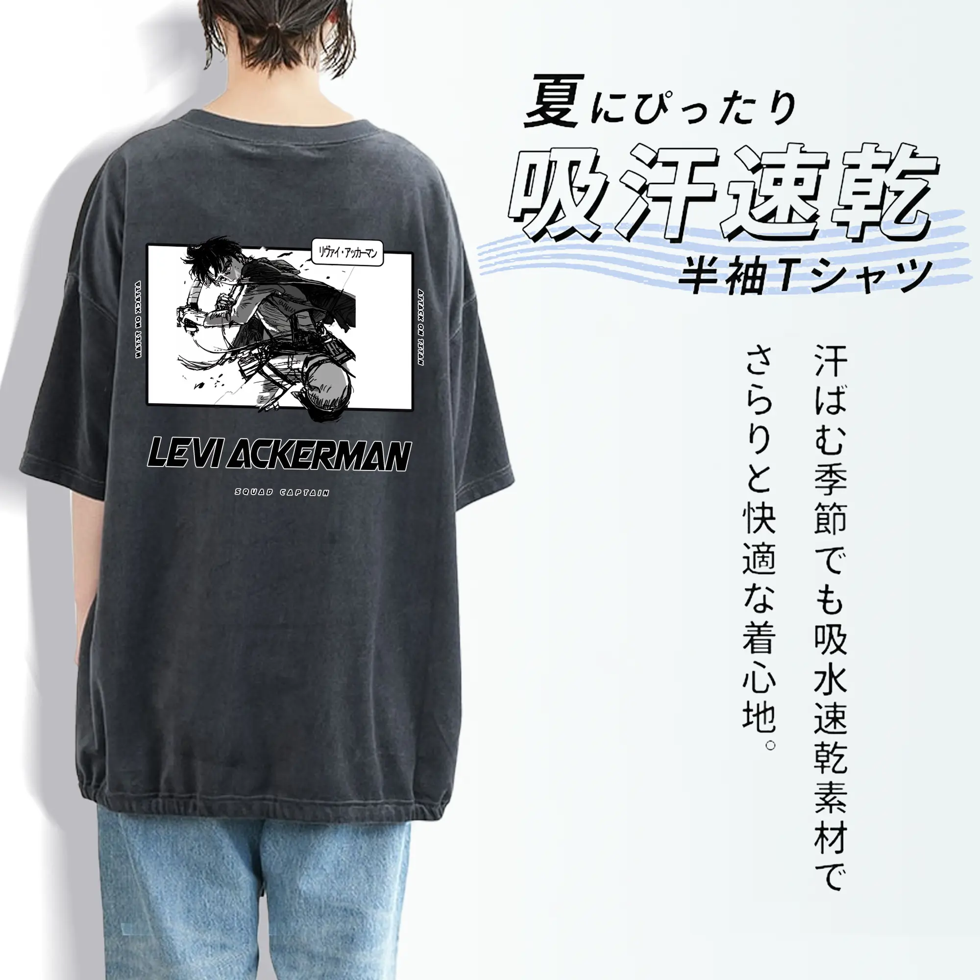 進撃の巨人 グッズ リヴァイ・アッカーマン