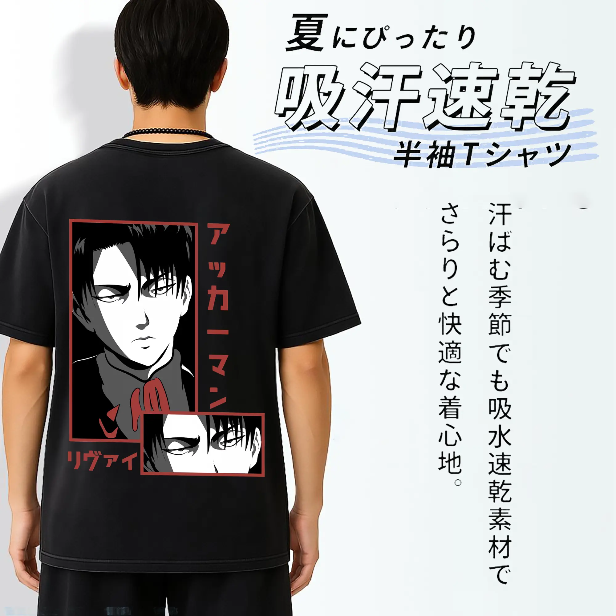 進撃の巨人 グッズ リヴァイ・アッカーマン