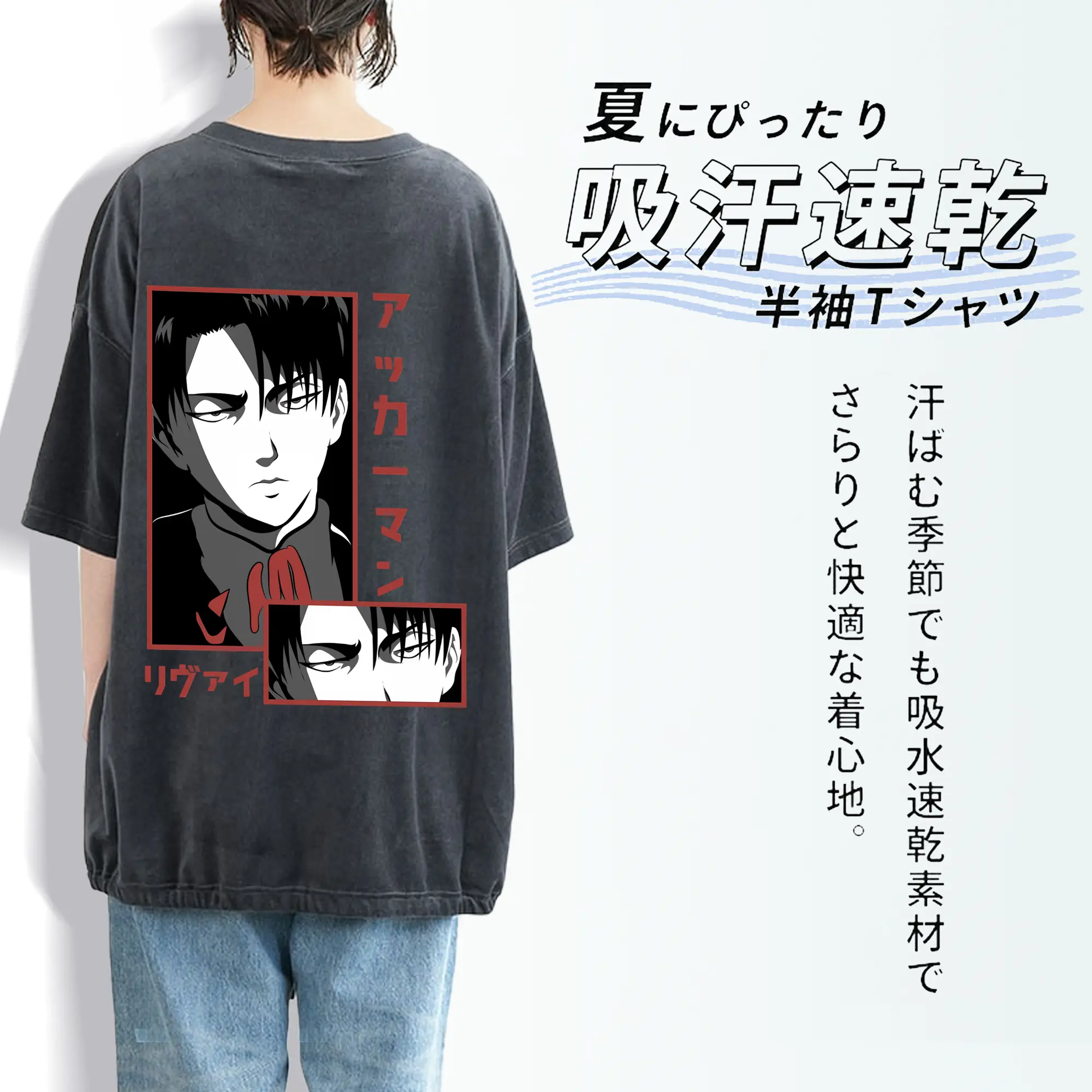 進撃の巨人 グッズ リヴァイ・アッカーマン